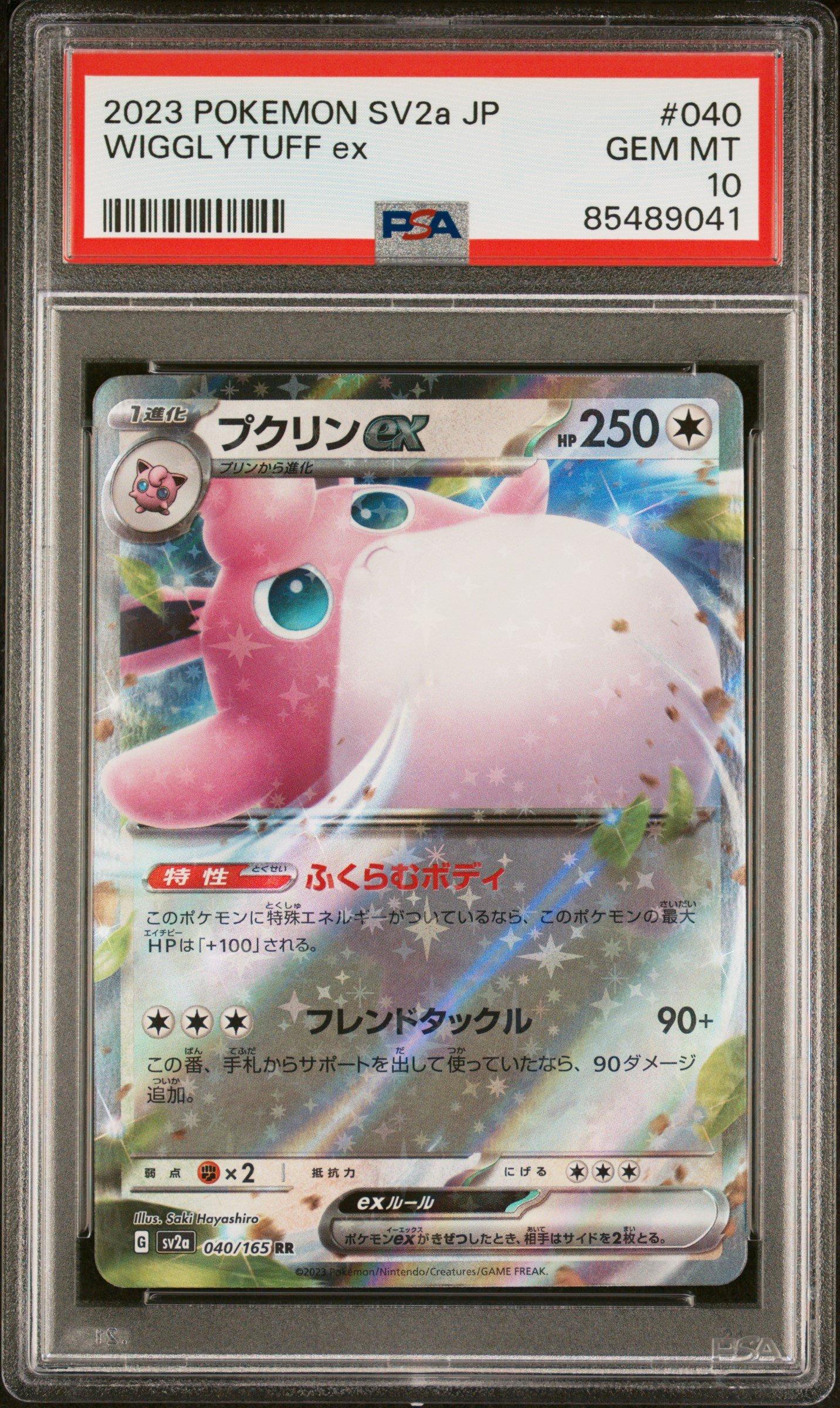 2023 Pokemon Japanese Sv2a-pokemon 151 040 Wigglytuff Ex PSA 10