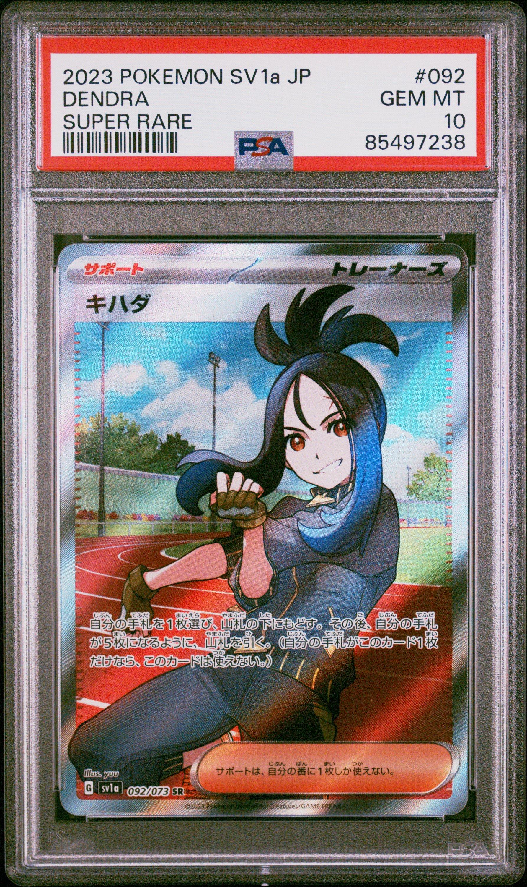 2023 Pokemon Japanese Sv1a-triplet Beat 092 Dendra Super Rare PSA