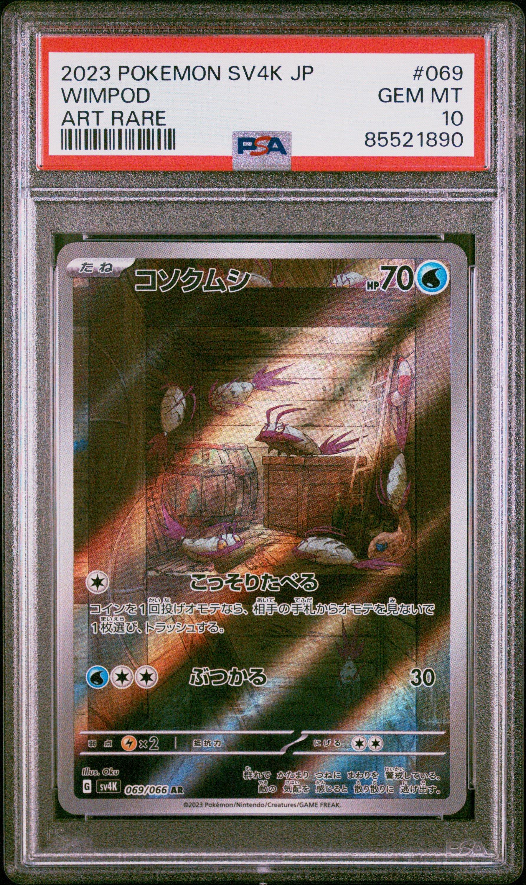 2023 Pokemon Japanese Sv4k-ancient Roar 069 Wimpod Art Rare PSA 10