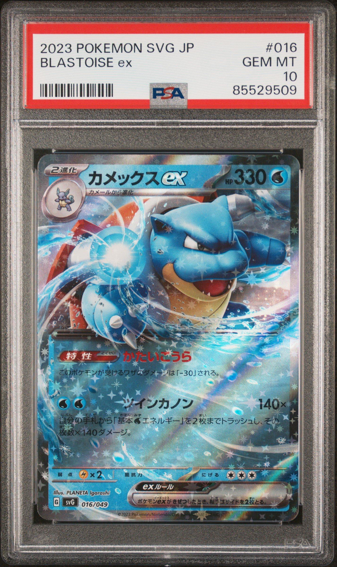 pokemon card special deck set ex venusaur charizard blastoise japanese Classic (Sealed) This set includes three preconstructed decks Pokemon Card Game Special Deck