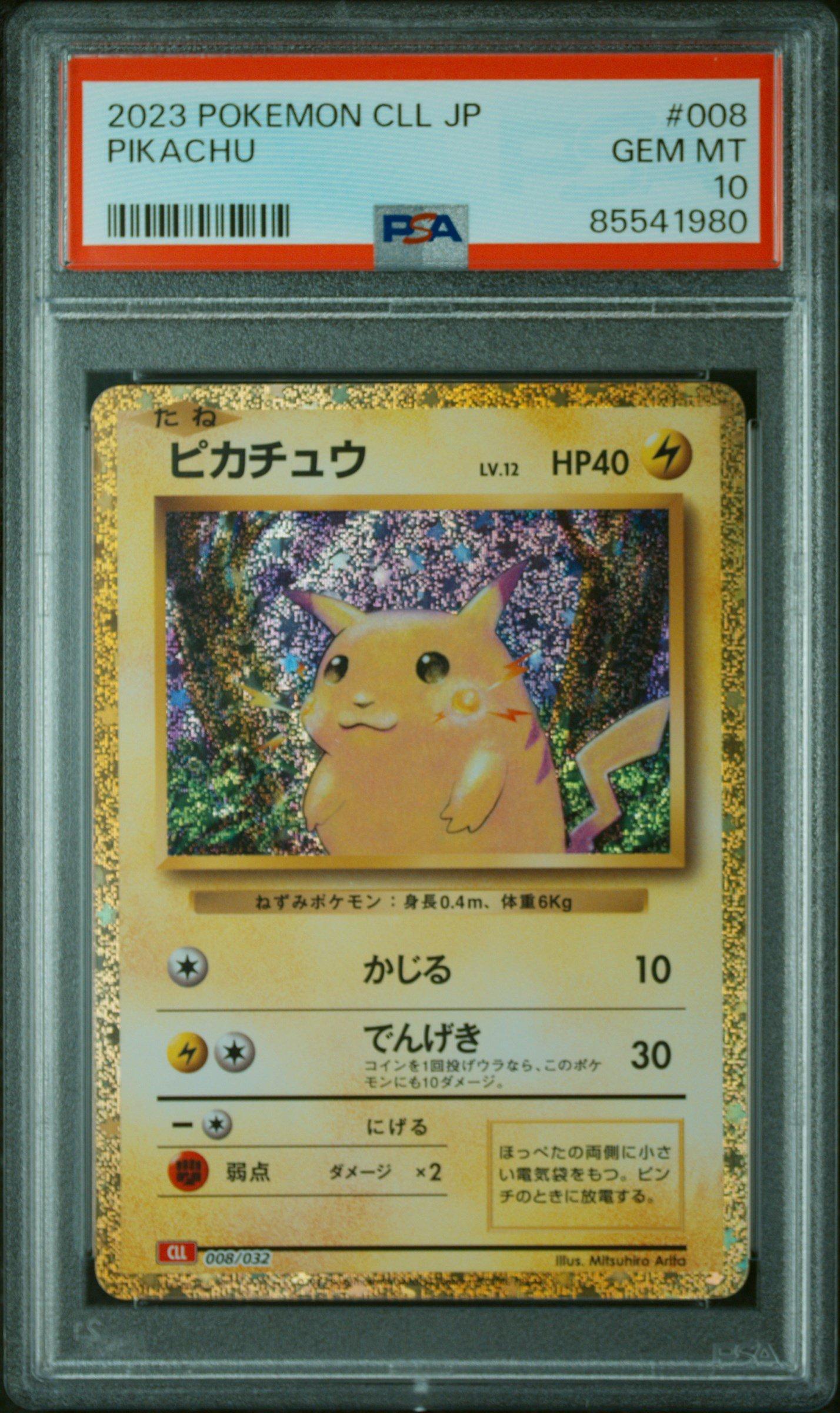 pokemon cards scarlet and violet base set Pokemon Scarlet & Violet - SV01