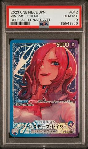 2023 One Piece Japanese Op06-wings Of The Captain 042 Vinsmoke