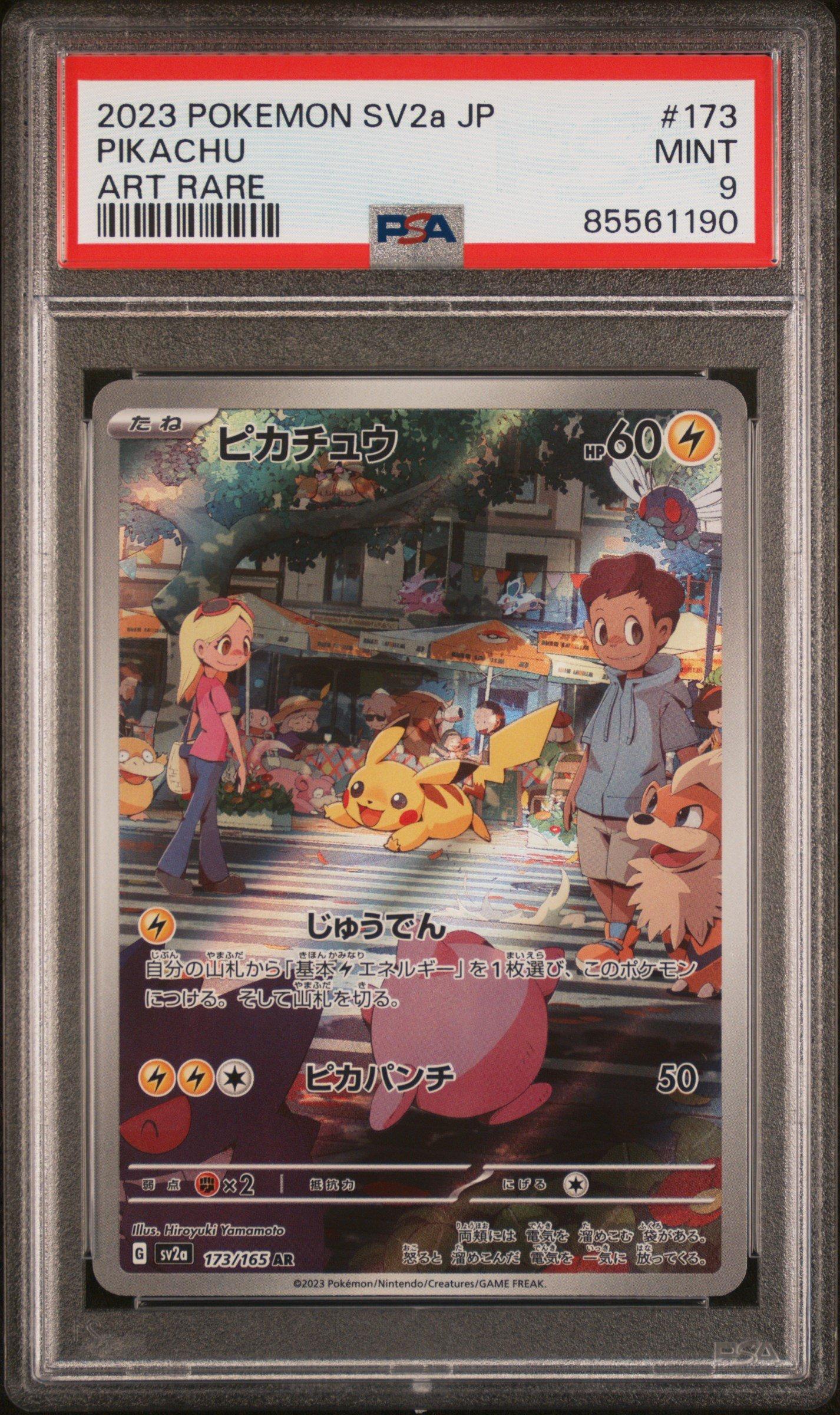 2023 Pokemon Japanese Sv2a-pokemon 151 173 Pikachu Art Rare PSA 9