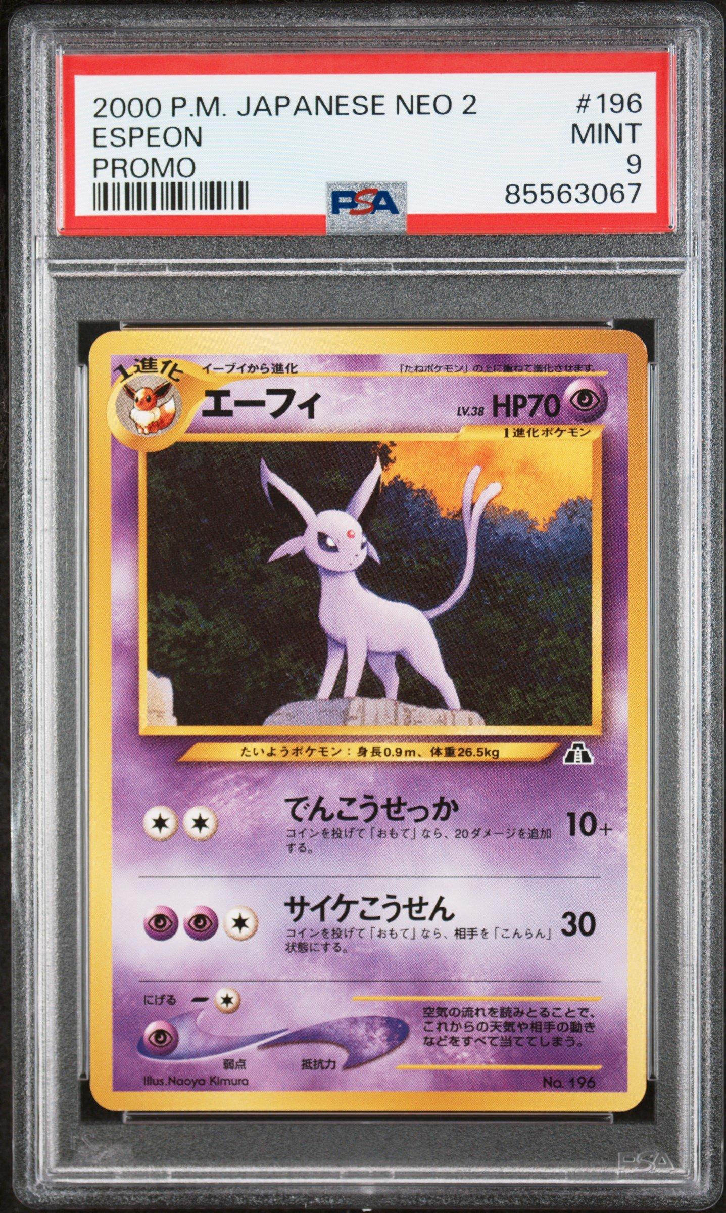 japanese promo pokemon cards 1998 Pokmon Illustrator Holo CoroCoro Comics Pikachu You can get 1 out of 7 Bulbasaur Rare Pokmon card, one of