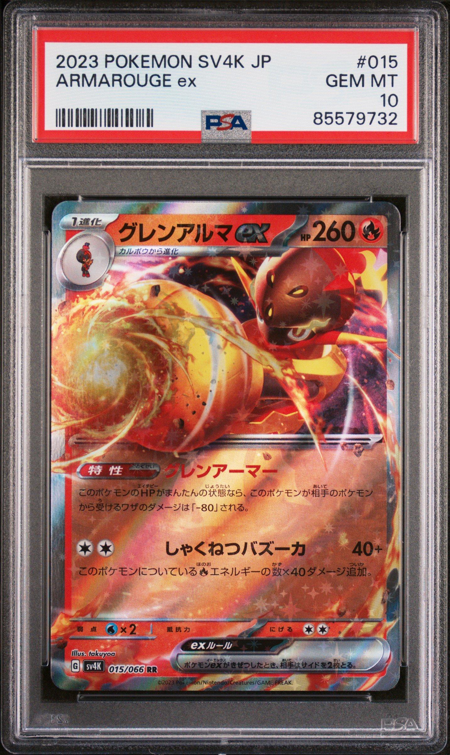 2023 Pokemon Japanese Sv4k-ancient Roar 015 Armarouge Ex PSA 10