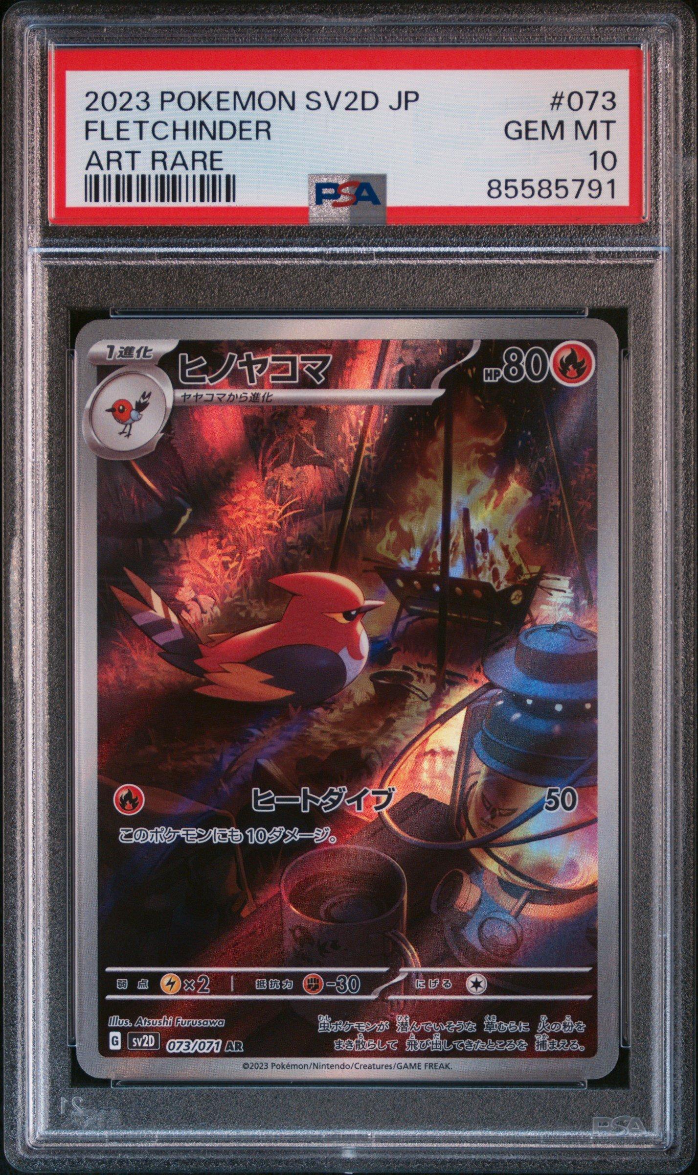 2023 Pokemon Japanese Sv2d-clay Burst 073 Fletchinder Art Rare PSA