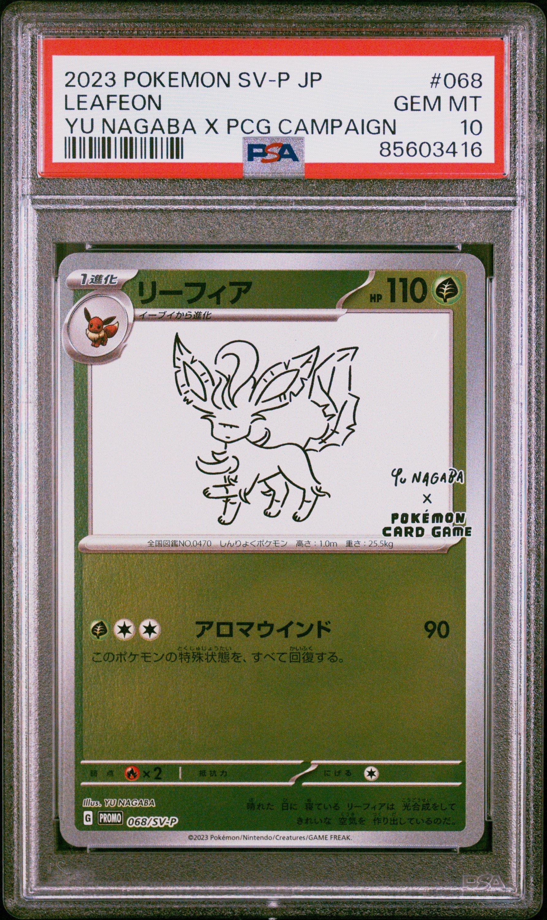 2023 Pokemon Japanese Sv-p Promo 068 Leafeon Yu Nagaba X Pokemon