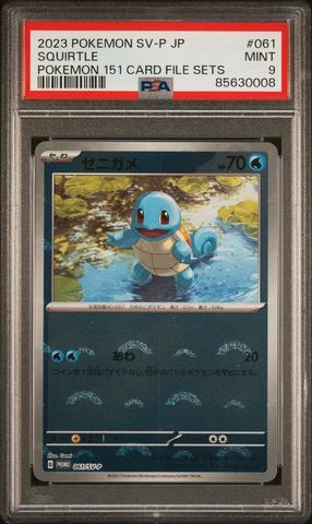 2025 Pokemon Japanese Sv-p Promo 232 Iono's Wattrel Battle