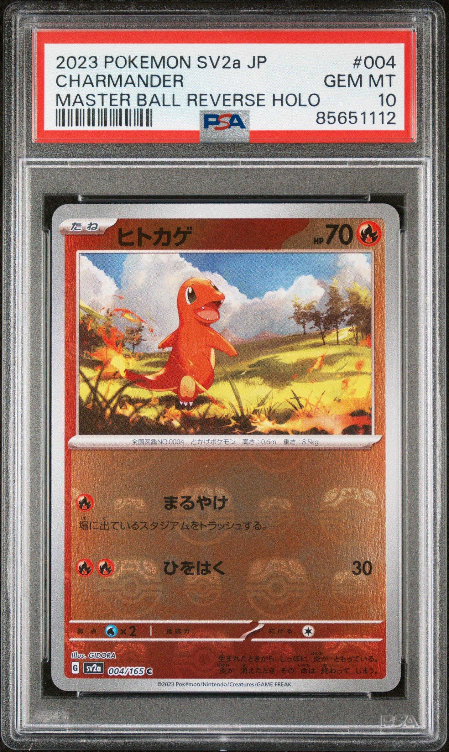 2023 Pokemon Japanese Sv2a-pokemon 151 004 Charmander Master Ball