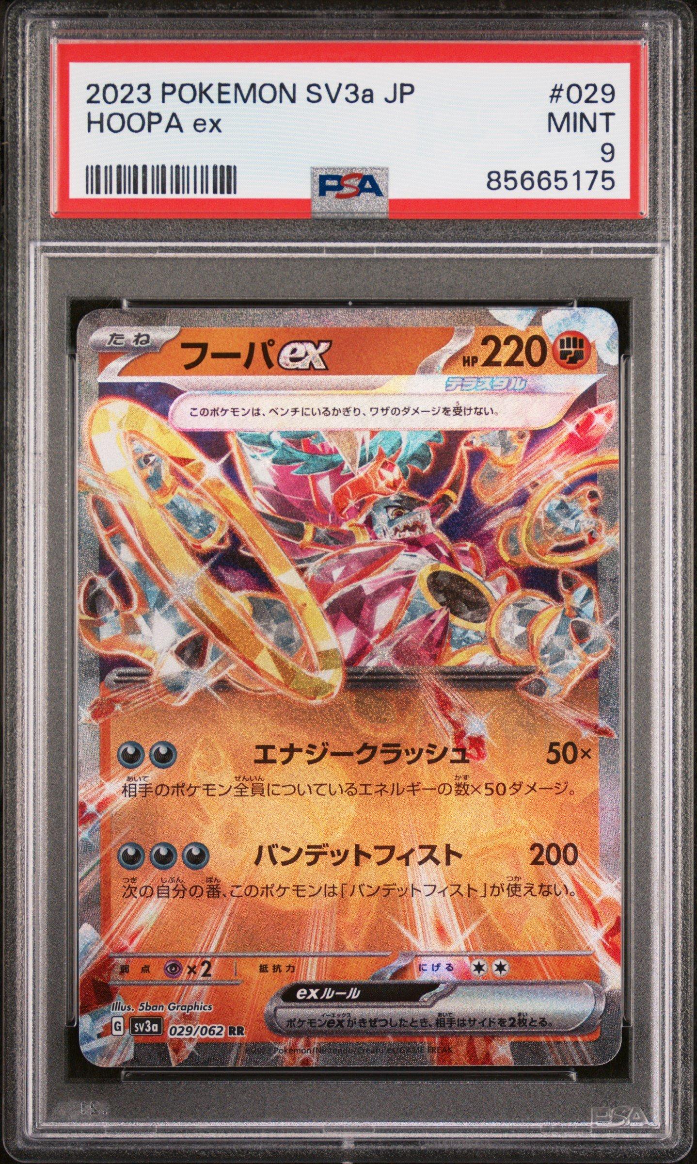 2023 Pokemon Japanese Sv3a-raging Surf 029 Hoopa Ex PSA 9 Graded