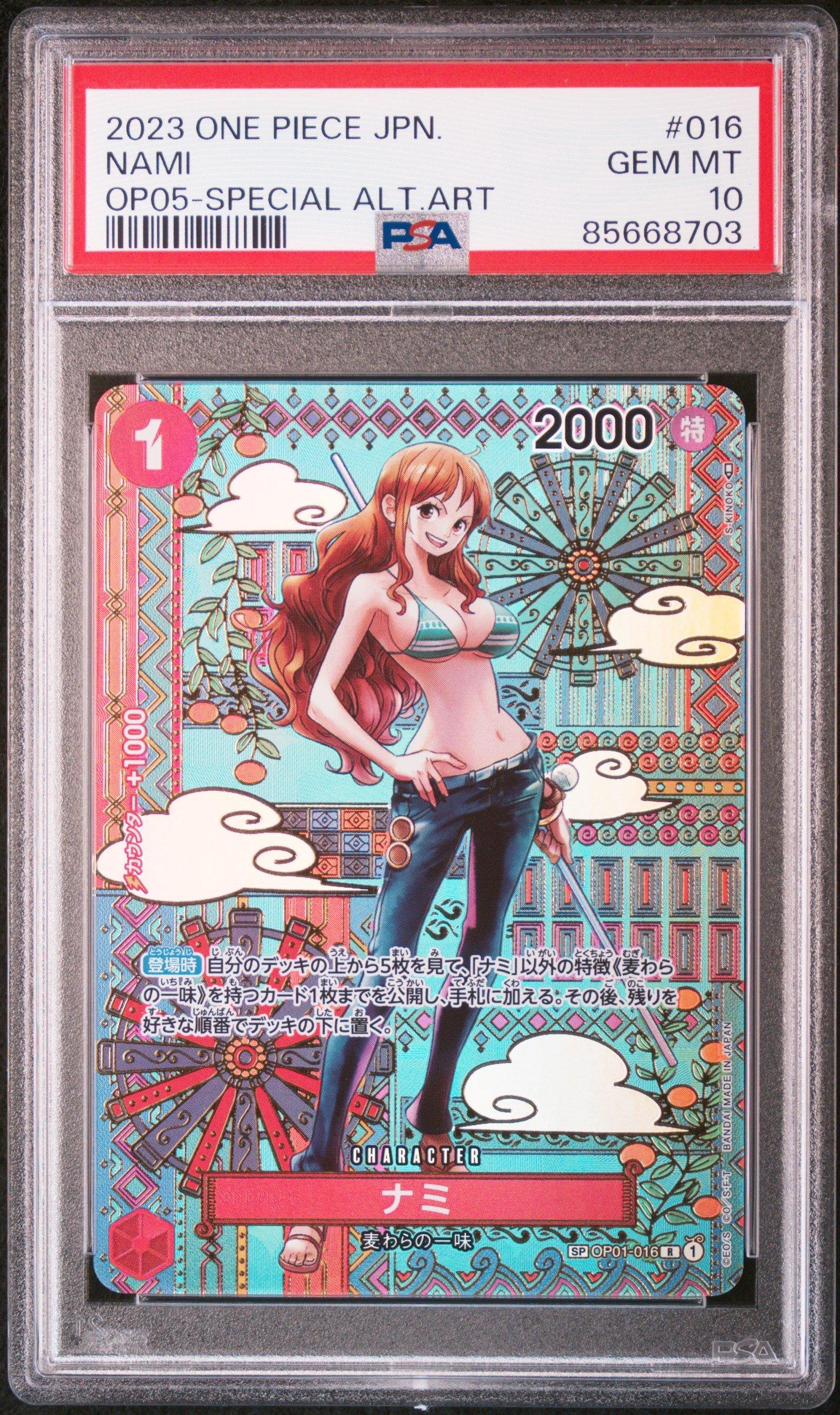 2023 One Piece Japanese Op05-awakening Of The New Era 016 Nami