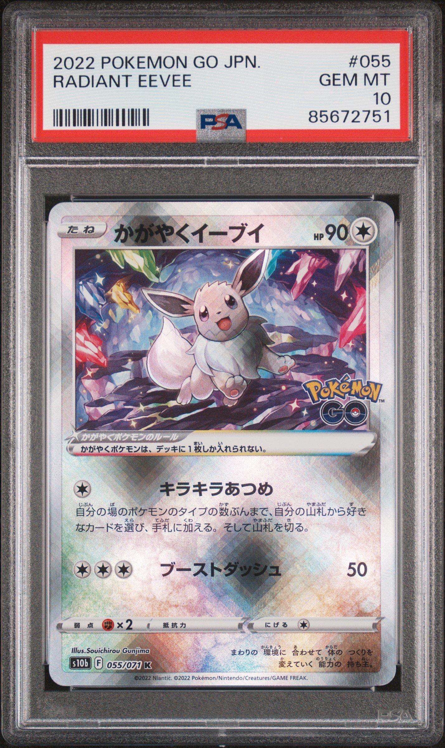 2022 Pokemon Go Japanese 055 Radiant Eevee PSA 10 Graded Card