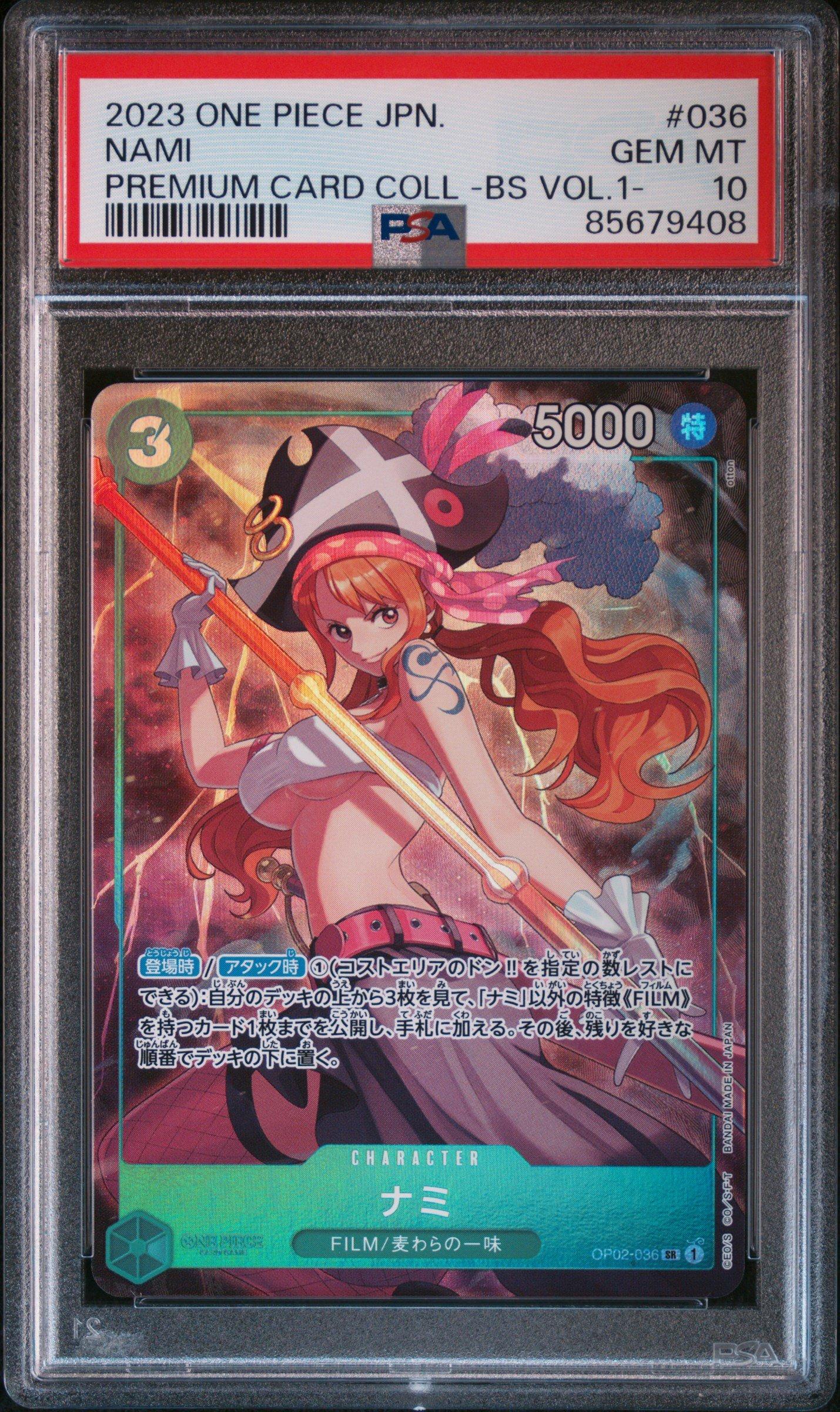 2023 One Piece Japanese Premium Card Collection -best Selection