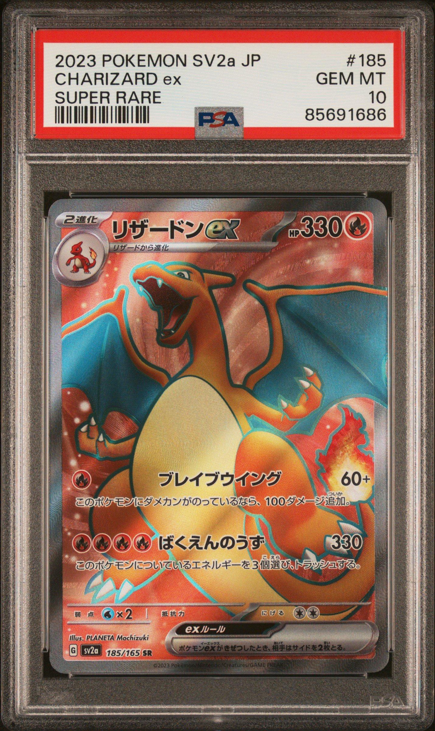 2023 Pokemon Japanese Sv2a-pokemon 151 185 Charizard Ex Super Rare