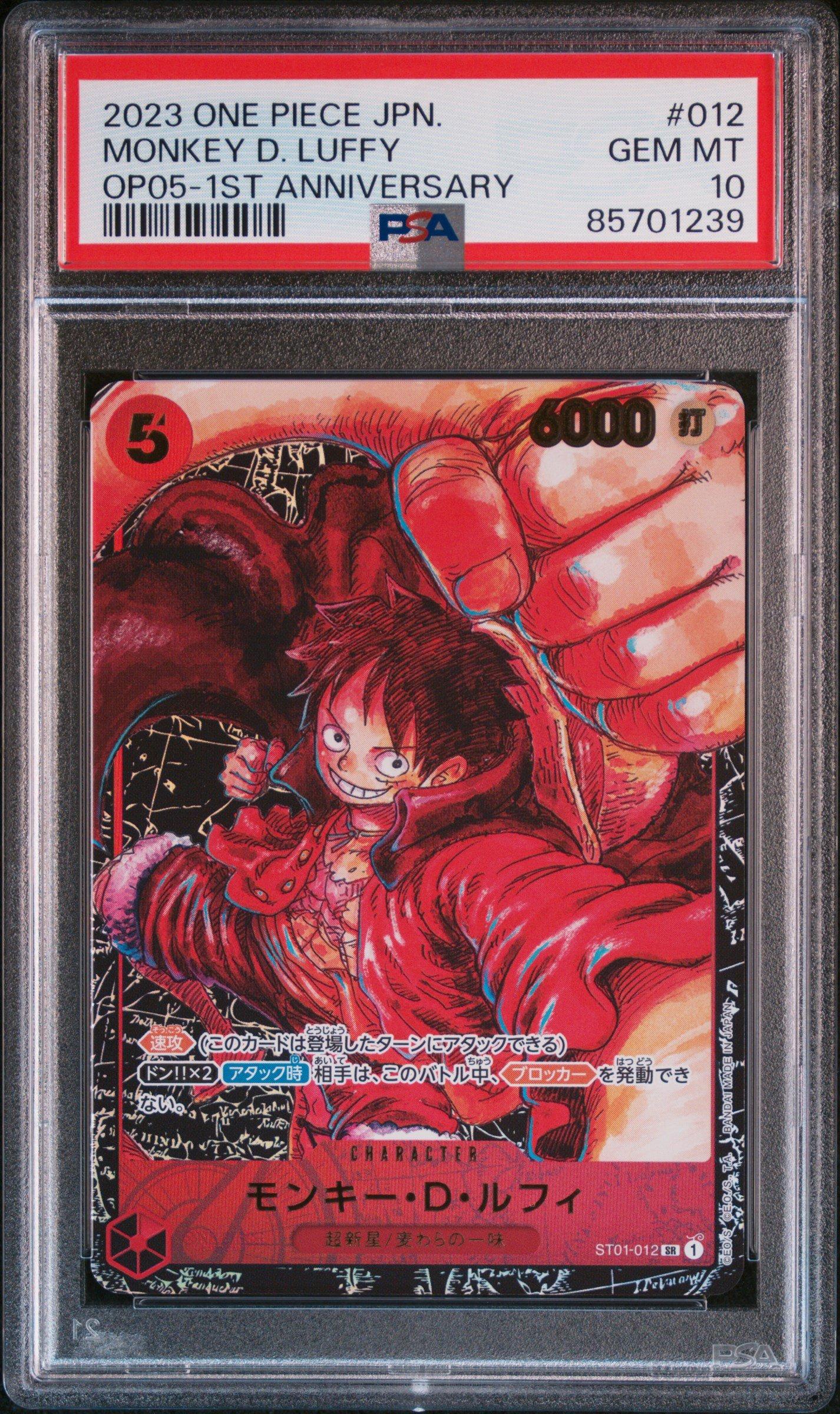 2023 One Piece Japanese Op05-awakening Of The New Era 012 Monkey D