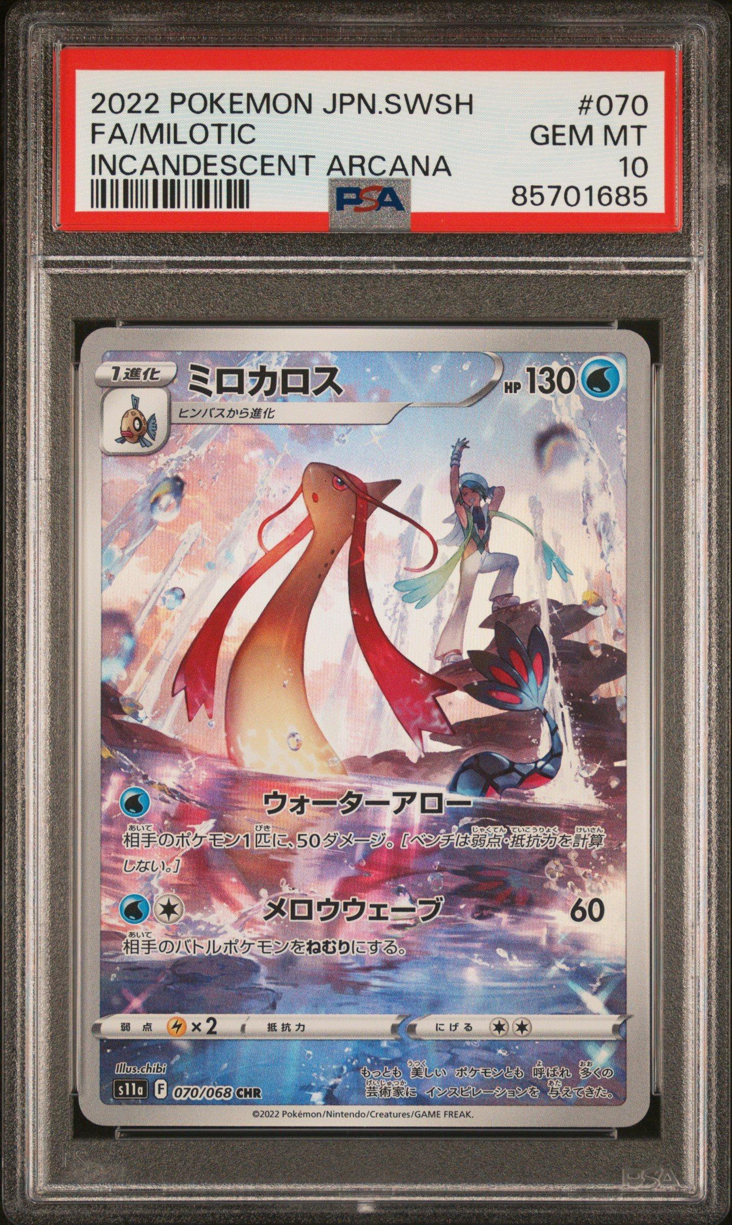 2022 Pokemon Japanese Sword & Shield Incandescent Arcana 070 Full  Art/milotic PSA 10 | GameStop