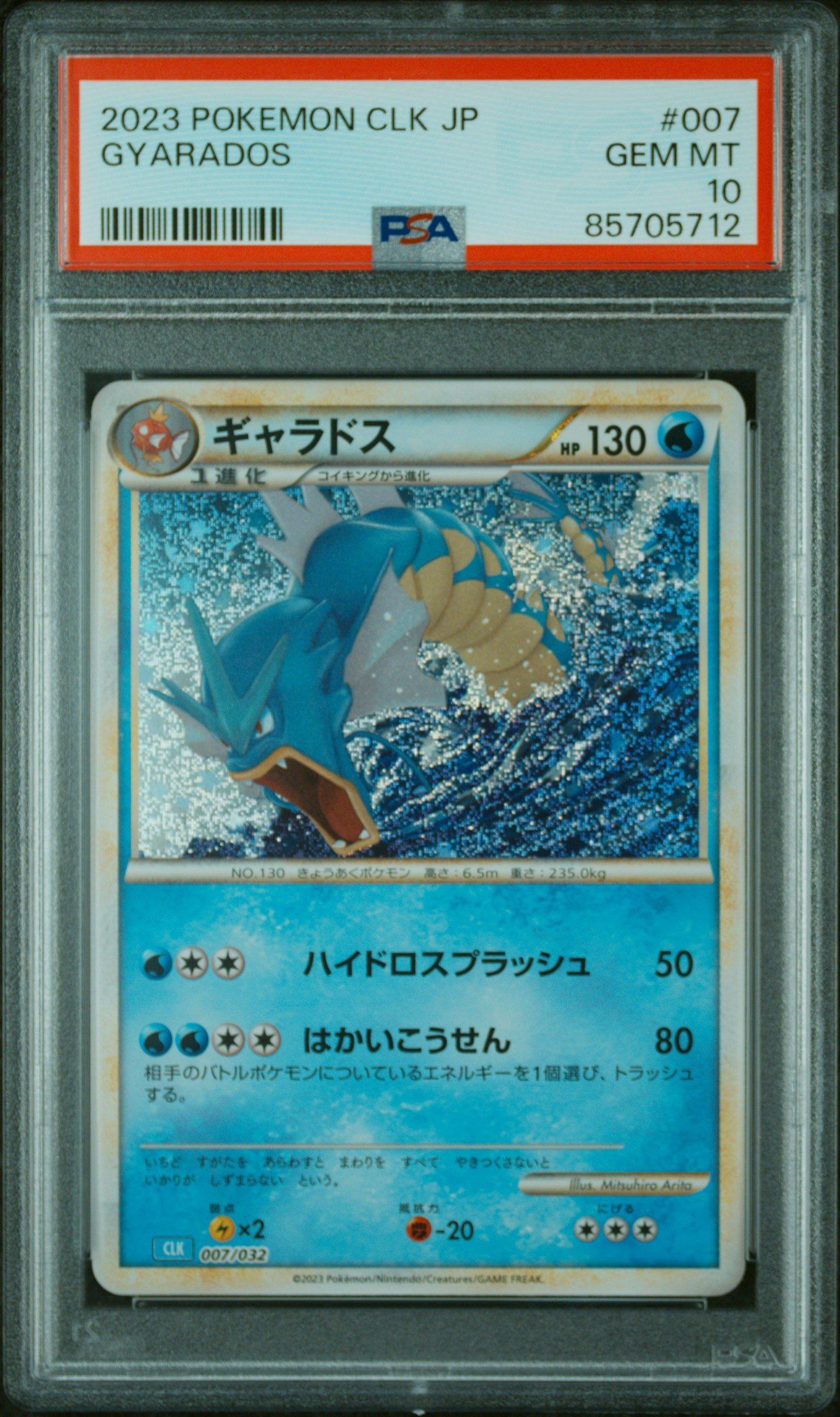 best buy pokemon card restock  REMINDER! Best Buy's Daily Pokmon TCG Restocks This Week!  Best Buy  will restock one Pokmon product per day almost every day this week! Stay  alert and be ready to grab