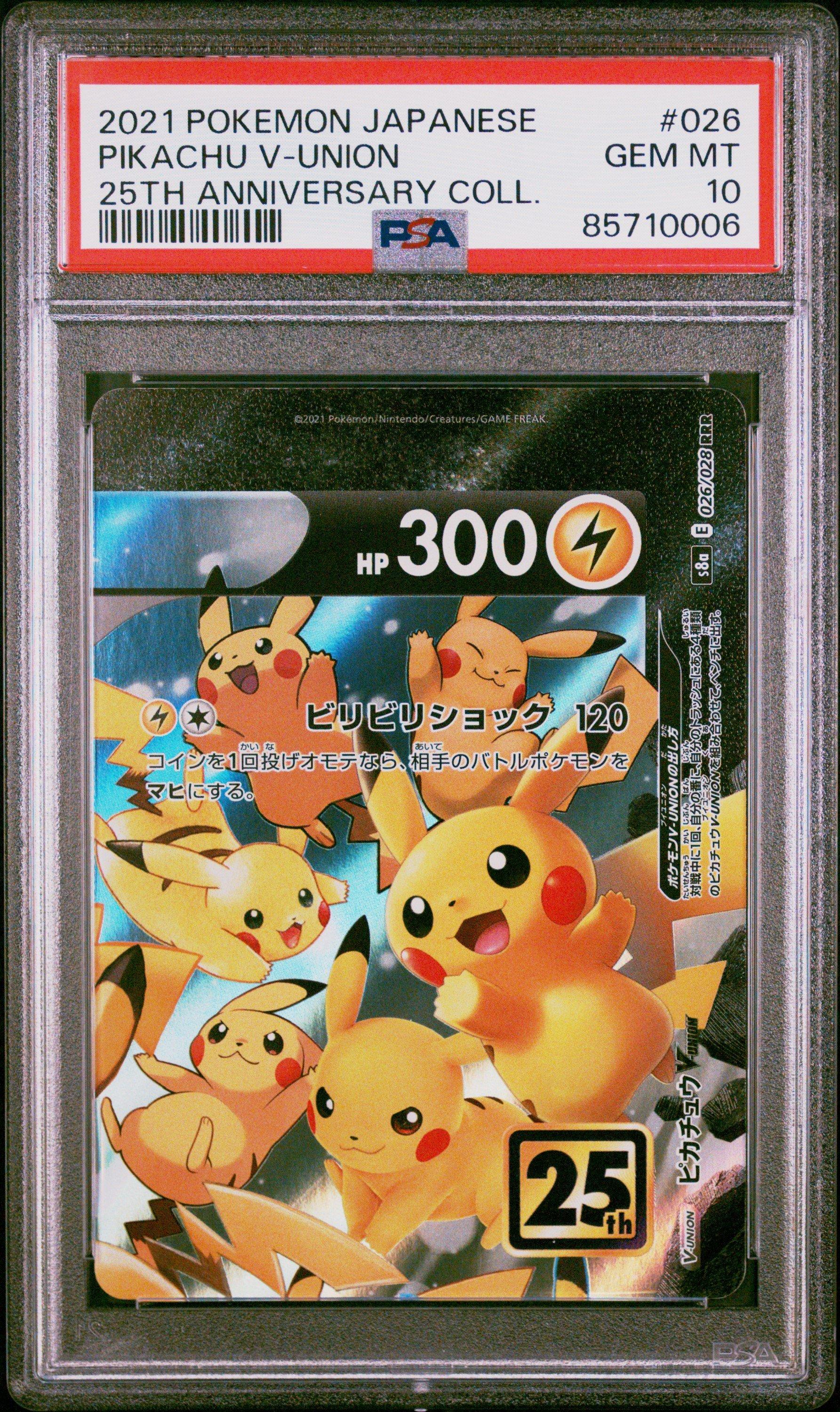 2021 Pokemon Japanese 25th Anniversary Collection 026 Pikachu V