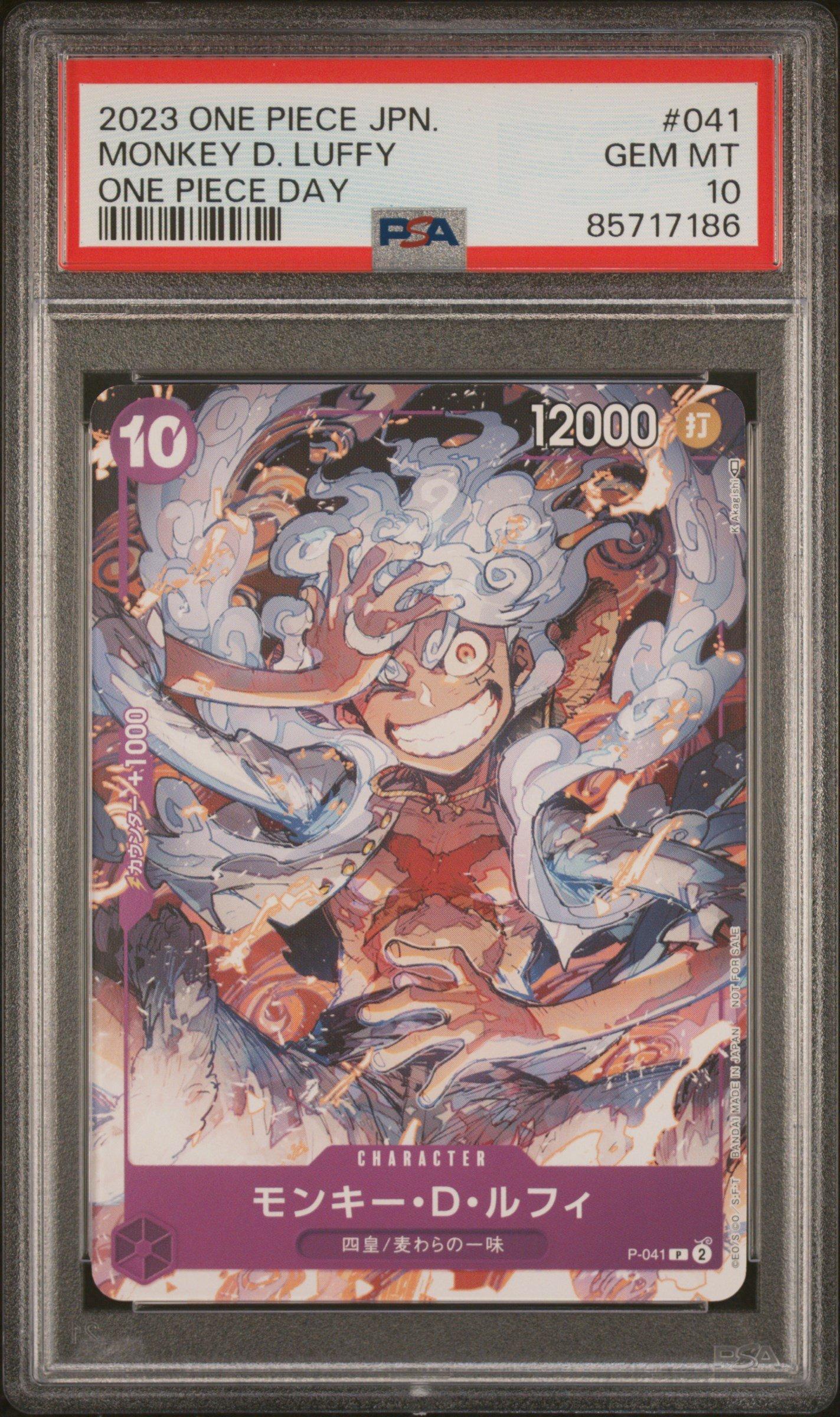 2023 One Piece Japanese Promos 041 Monkey D. Luffy One Piece Day
