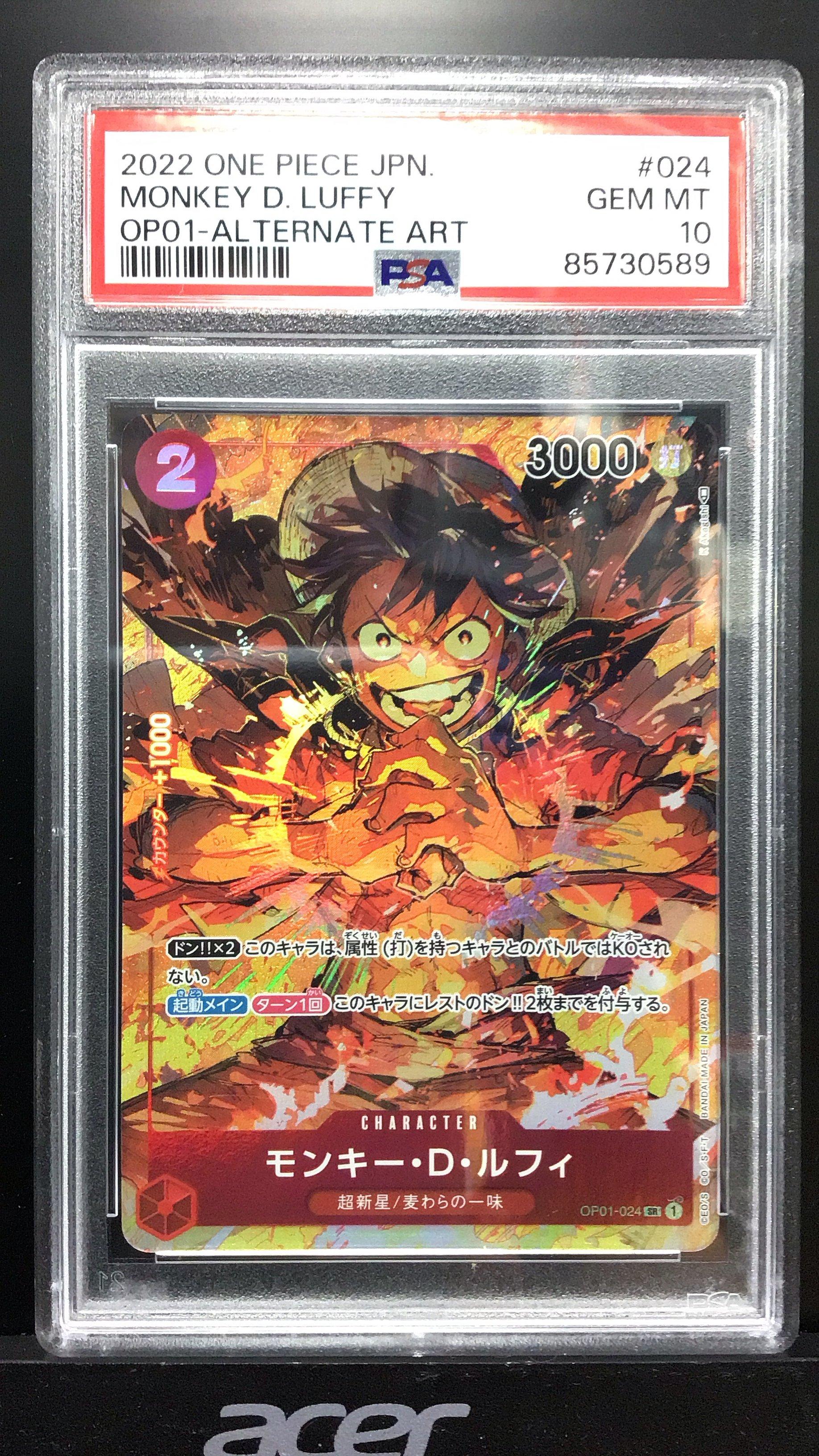 2022 One Piece Japanese Op01-romance Dawn 024 Monkey D. Luffy