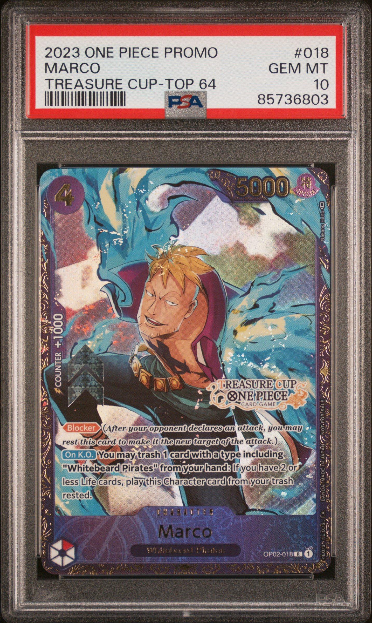 マルコ トレジャーカップ PSA10