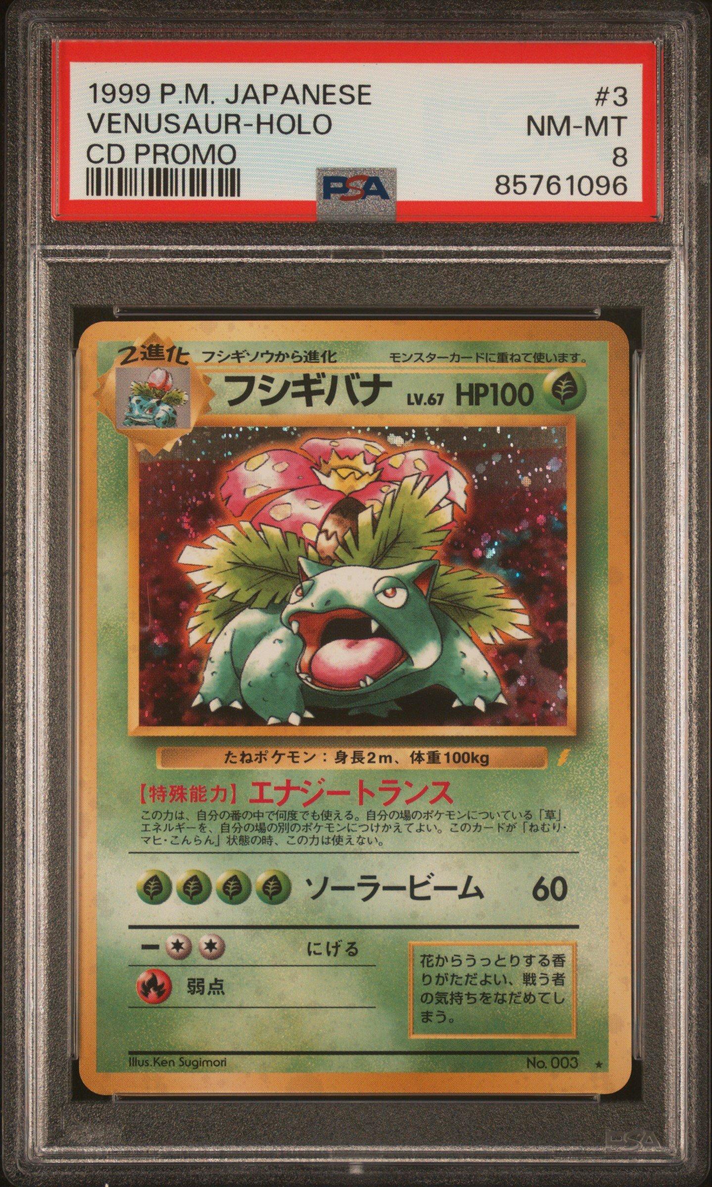 1999 Pokemon Japanese Cd Promo 3 Venusaur-holo Cd Promo PSA 8