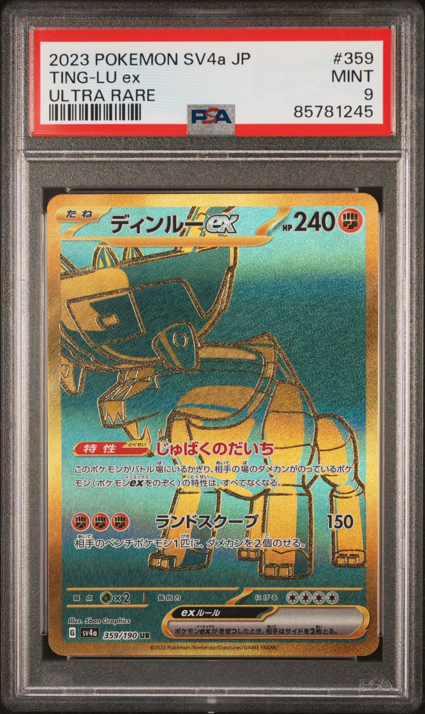 ting lu ex pokemon card value PokeDATA