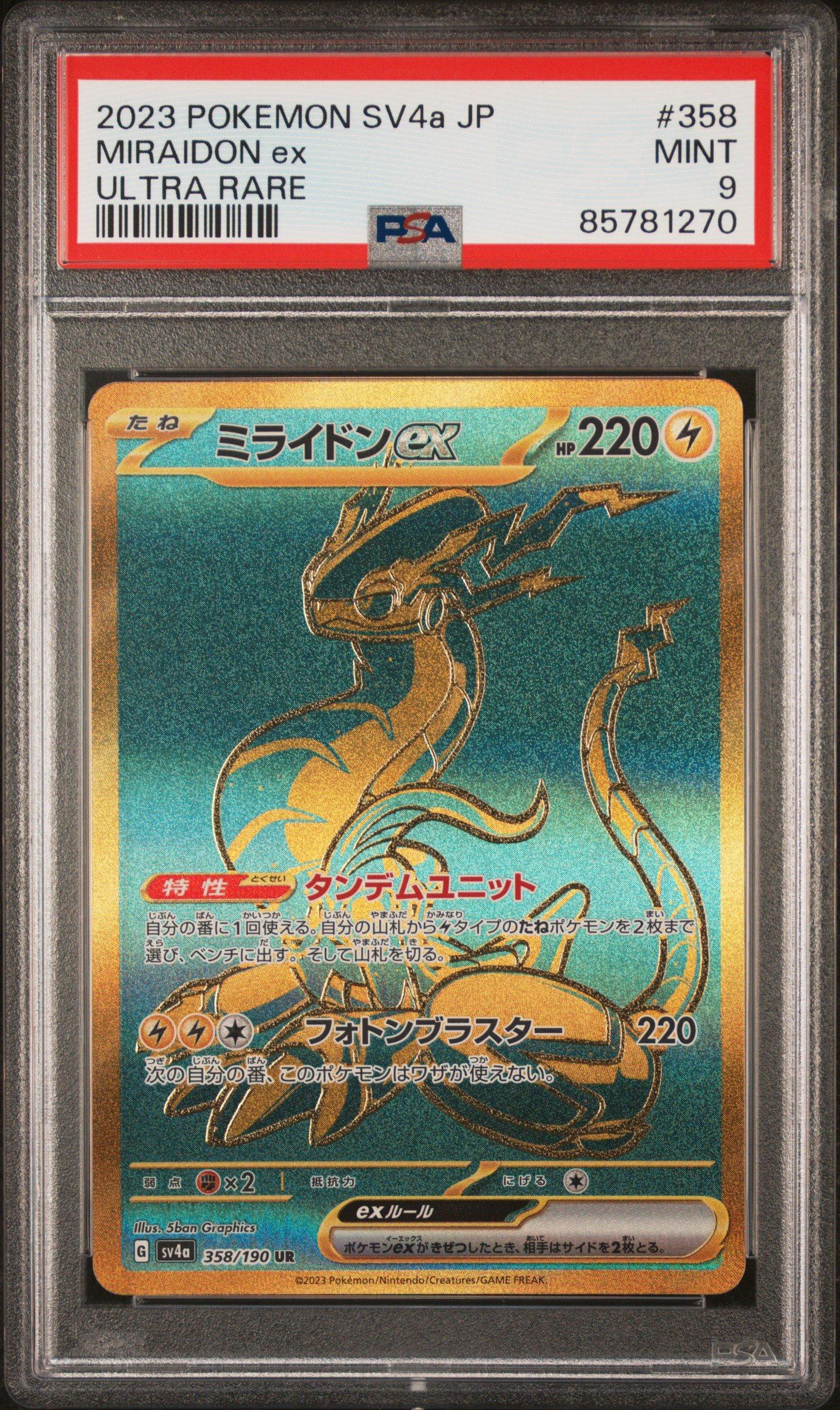 2023 Pokemon Japanese Sv4a-shiny Treasure Ex 358 Miraidon Ex Ultra Rare PSA  9 Graded Card | GameStop