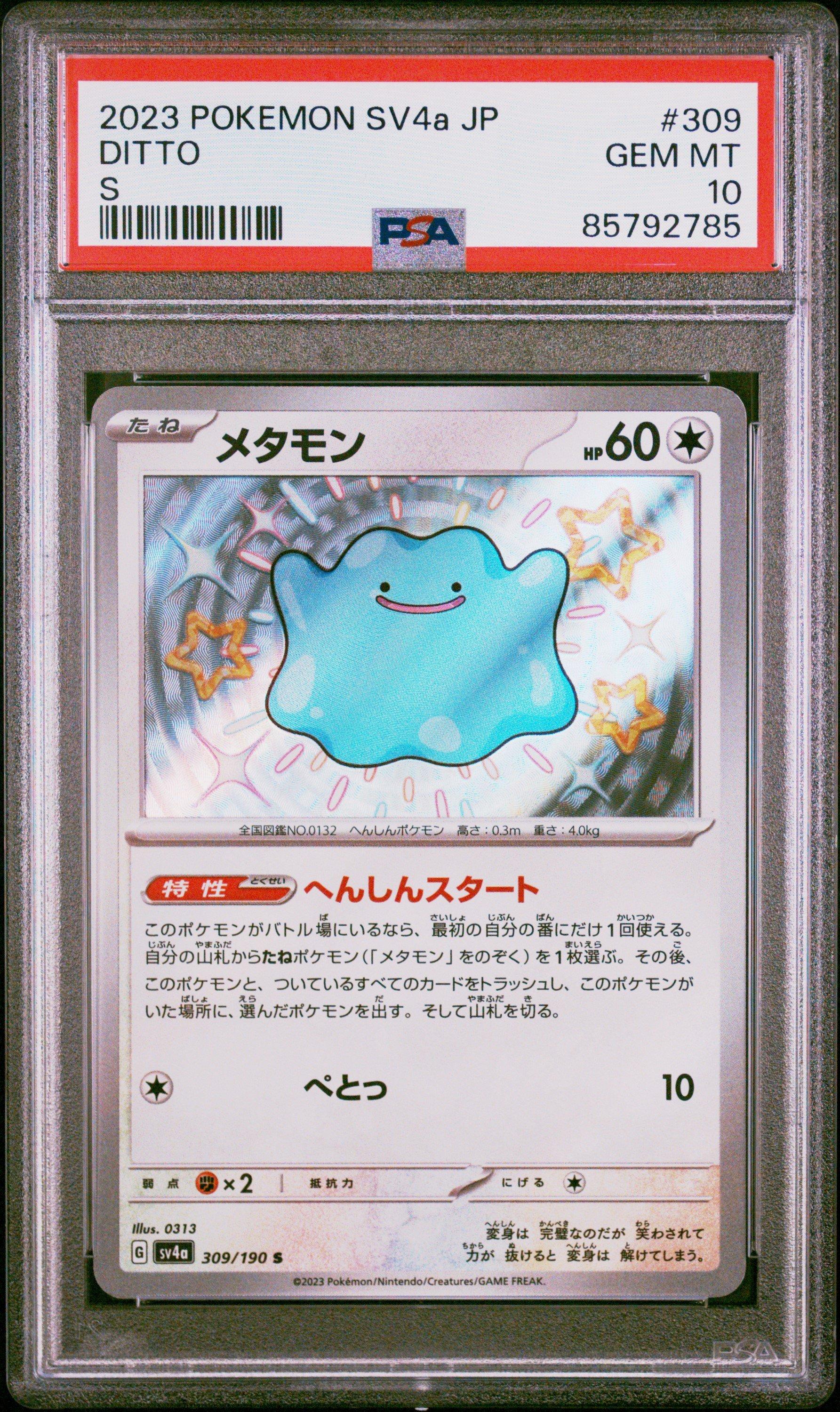 2023 Pokemon Japanese Sv4a-shiny Treasure Ex 309 Ditto S PSA 10