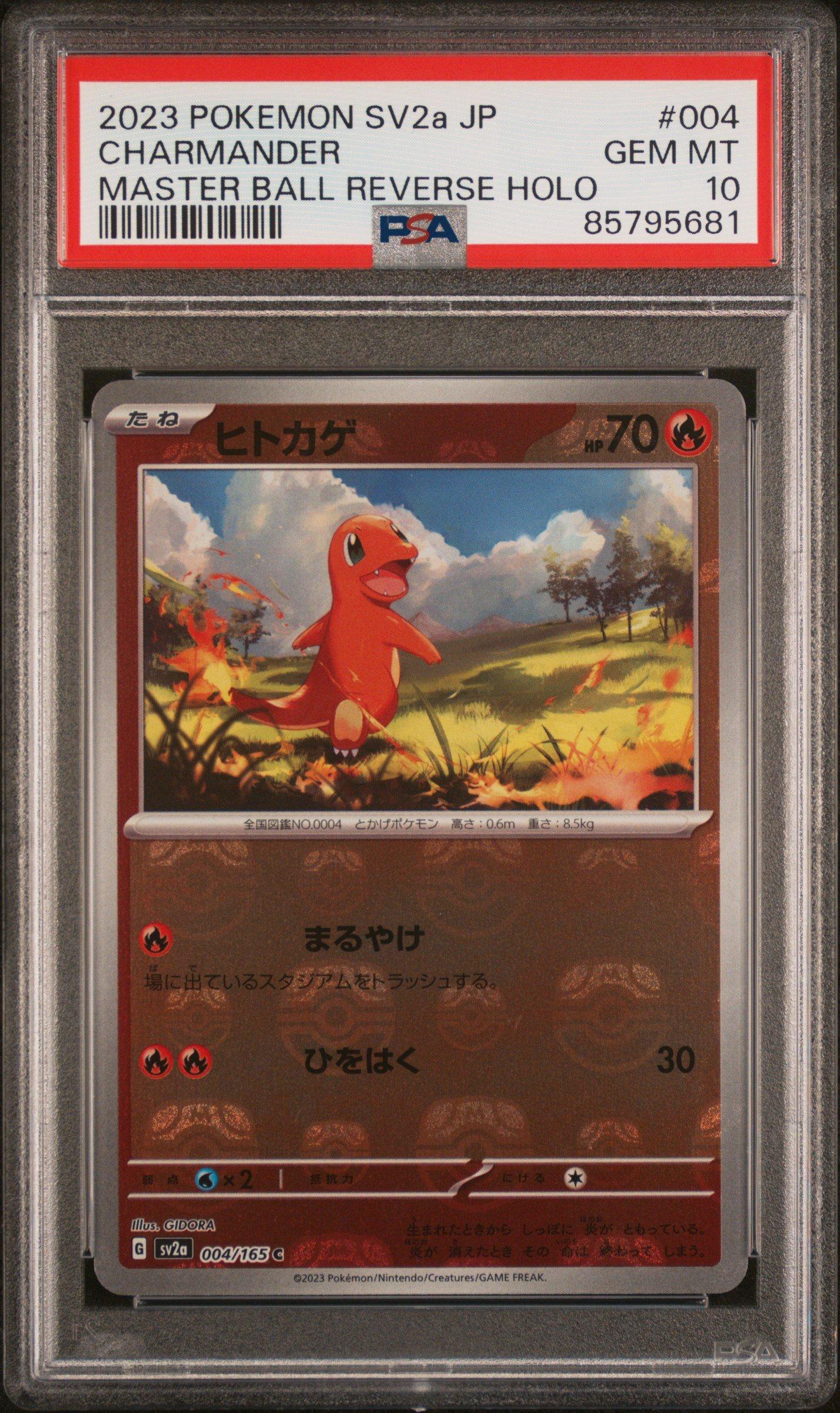 2023 Pokemon Japanese Sv2a-pokemon 151 004 Charmander Master Ball