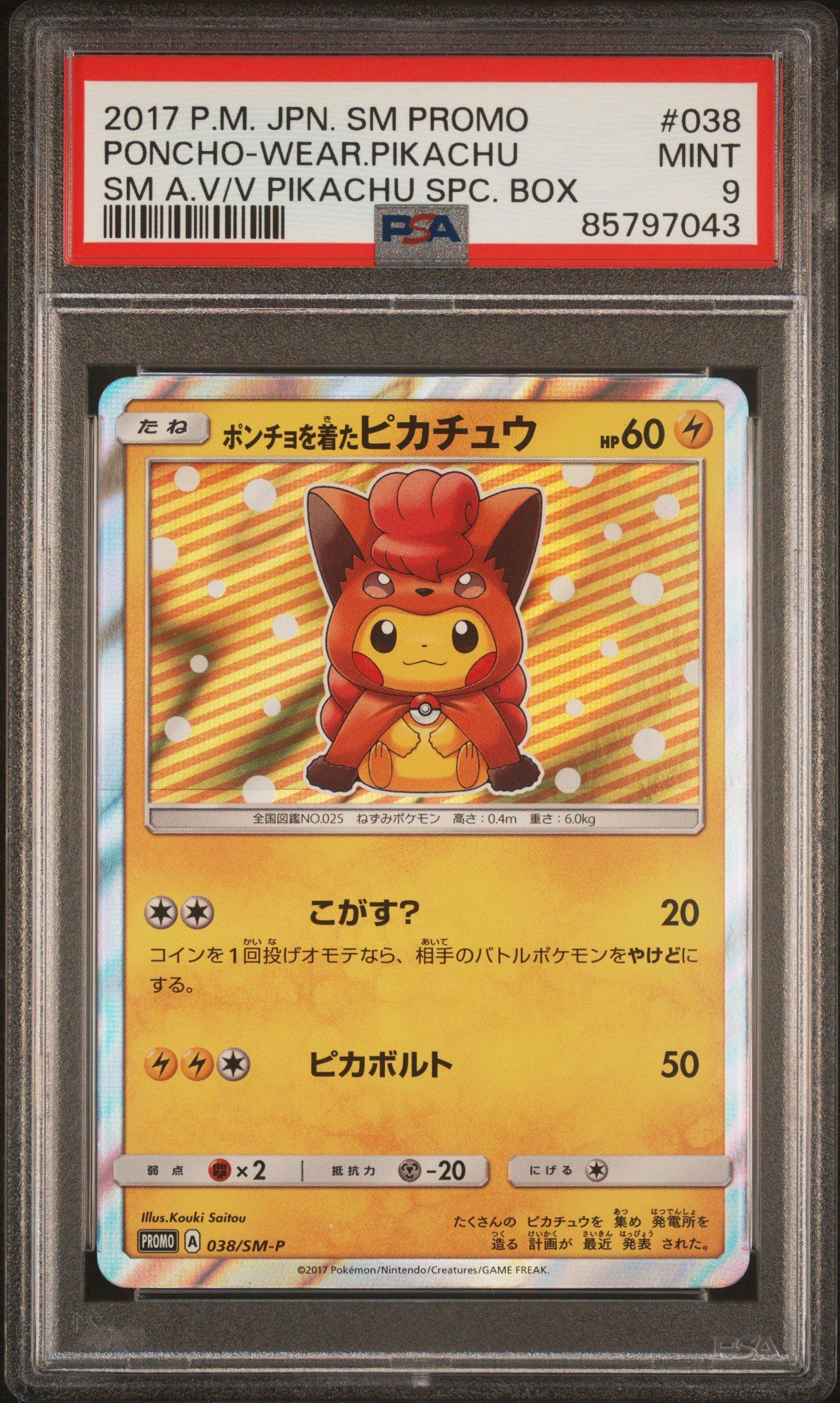 2017 Pokemon Japanese Sm Promo 038 Poncho-wearing Pikachu Sm
