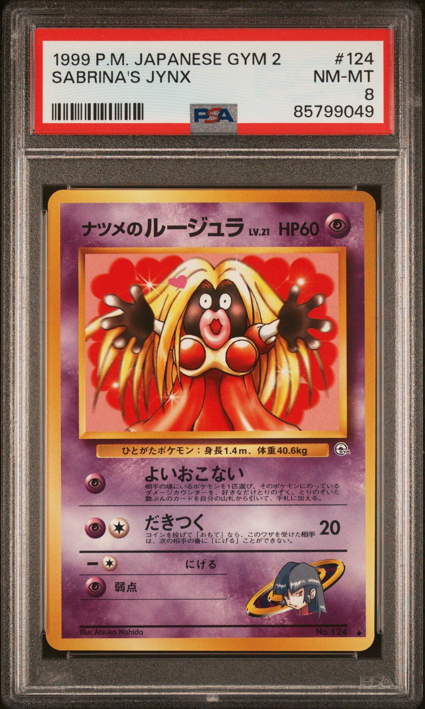 1999 Pokemon Japanese Gym 2 124 Sabrina's Jynx PSA 8