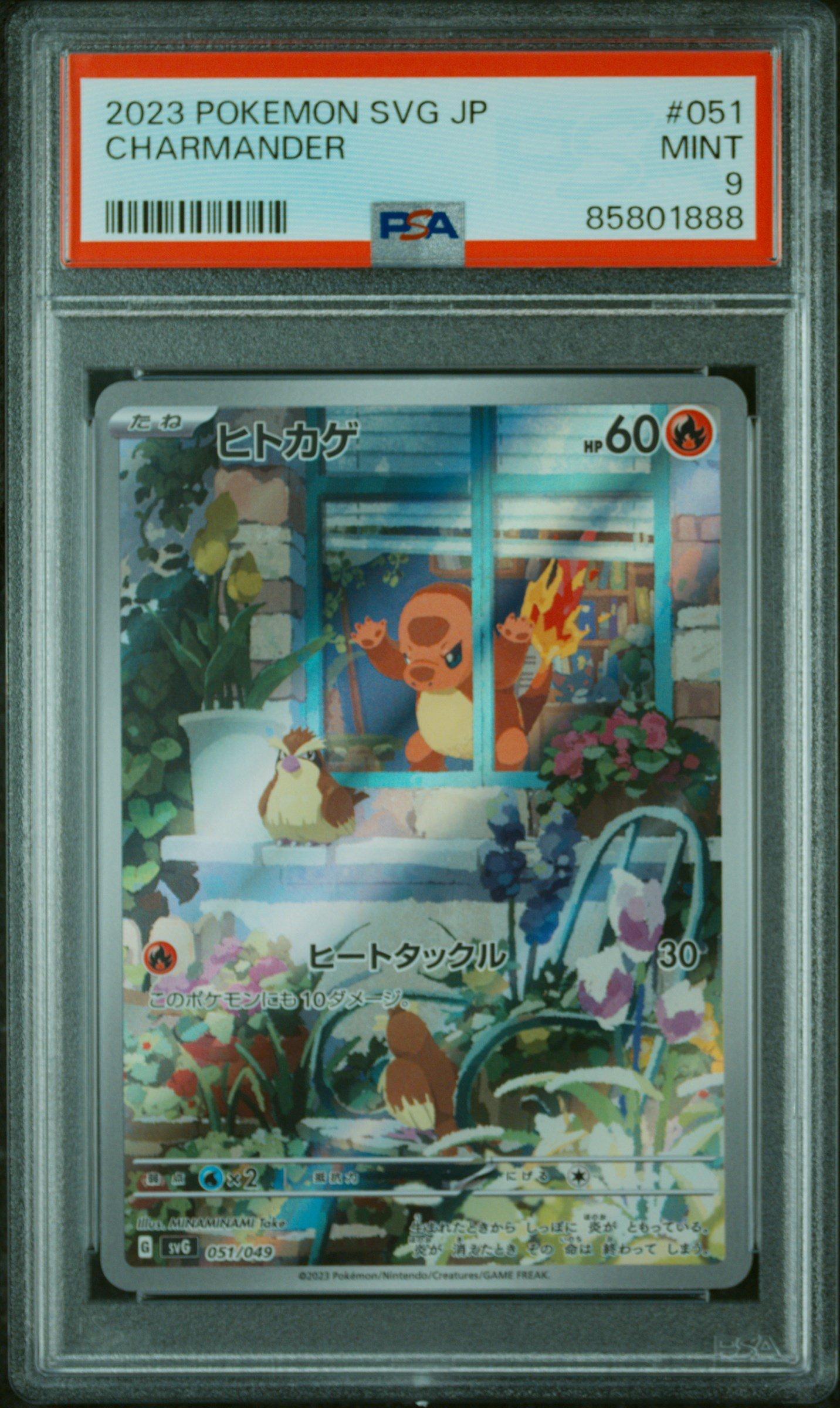 2023 Pokemon Japanese Svg-venusaur & Charizard & Blastoise Special