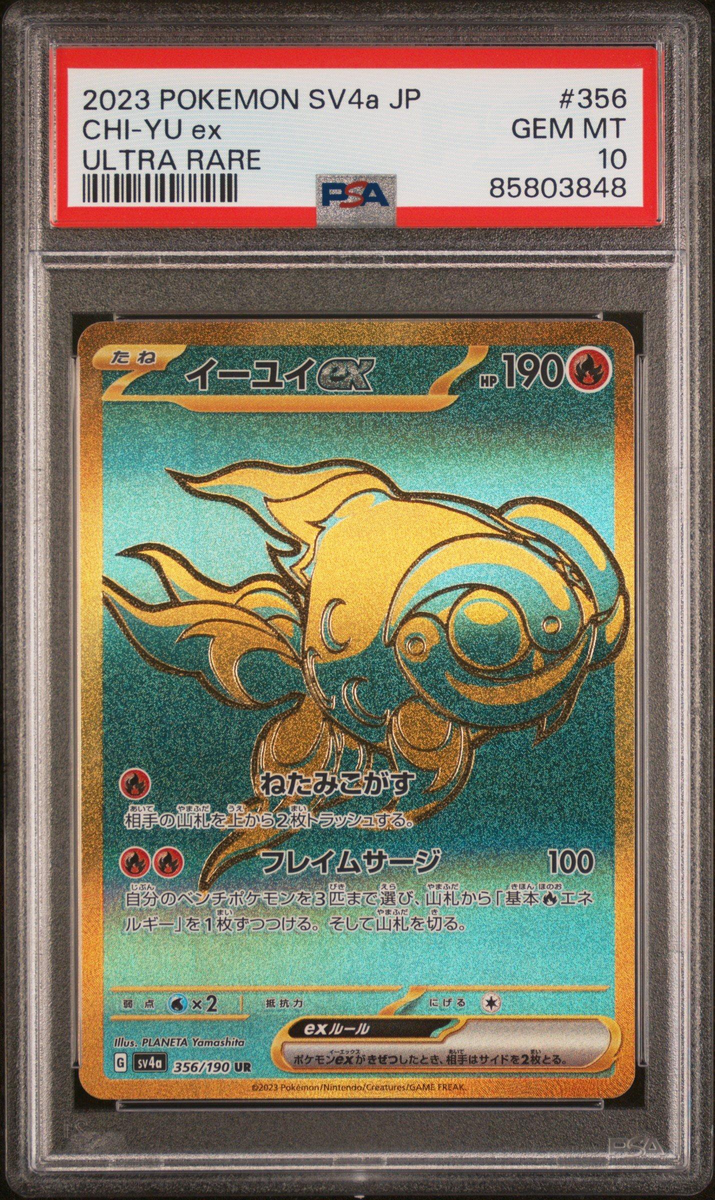 2023 Pokemon Japanese Sv4a-shiny Treasure Ex 356 Chi-yu Ex Ultra Rare PSA 10