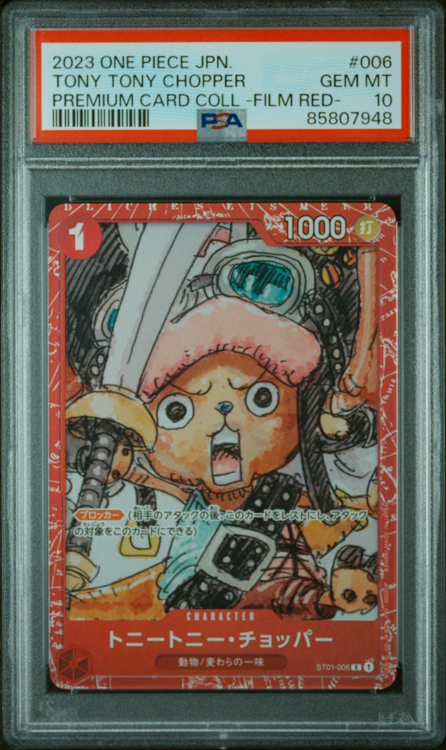 2023 One Piece Japanese Premium Card Collection -one Piece Film