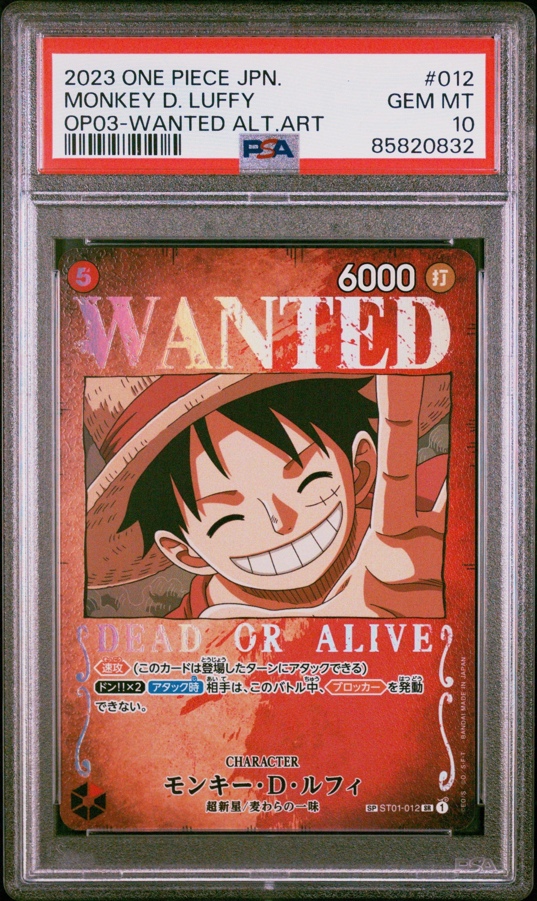 2023 One Piece Japanese Pillars Of Strength 012 Monkey D. Luffy