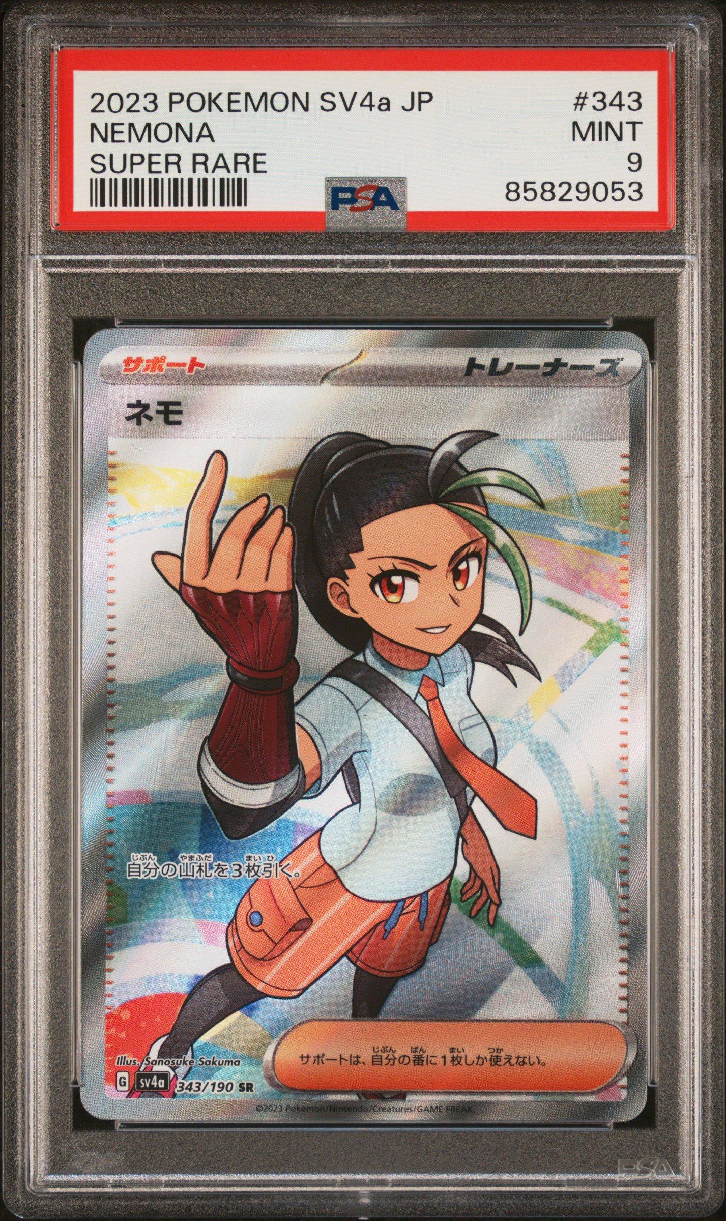 2023 Pokemon Japanese Sv4a-shiny Treasure Ex 343 Nemona Super Rare PSA 9