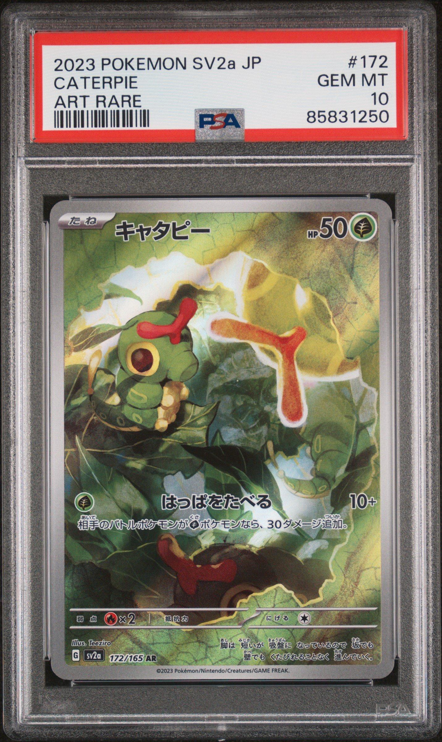 2023 Pokemon Japanese Sv2a-pokemon 151 172 Caterpie PSA 10