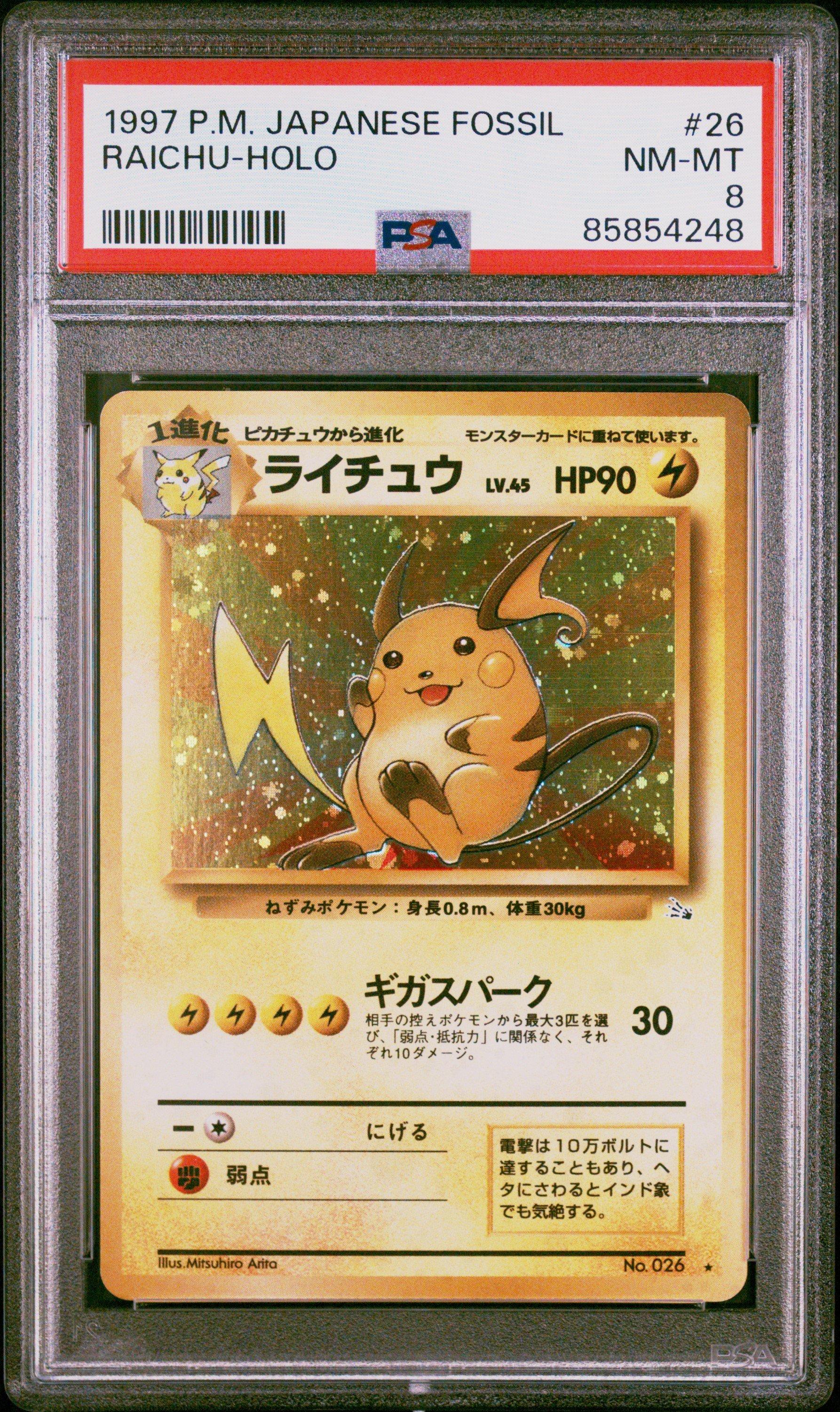 1997 Pokemon Japanese Fossil 26 Raichu-holo PSA 8 Graded Card
