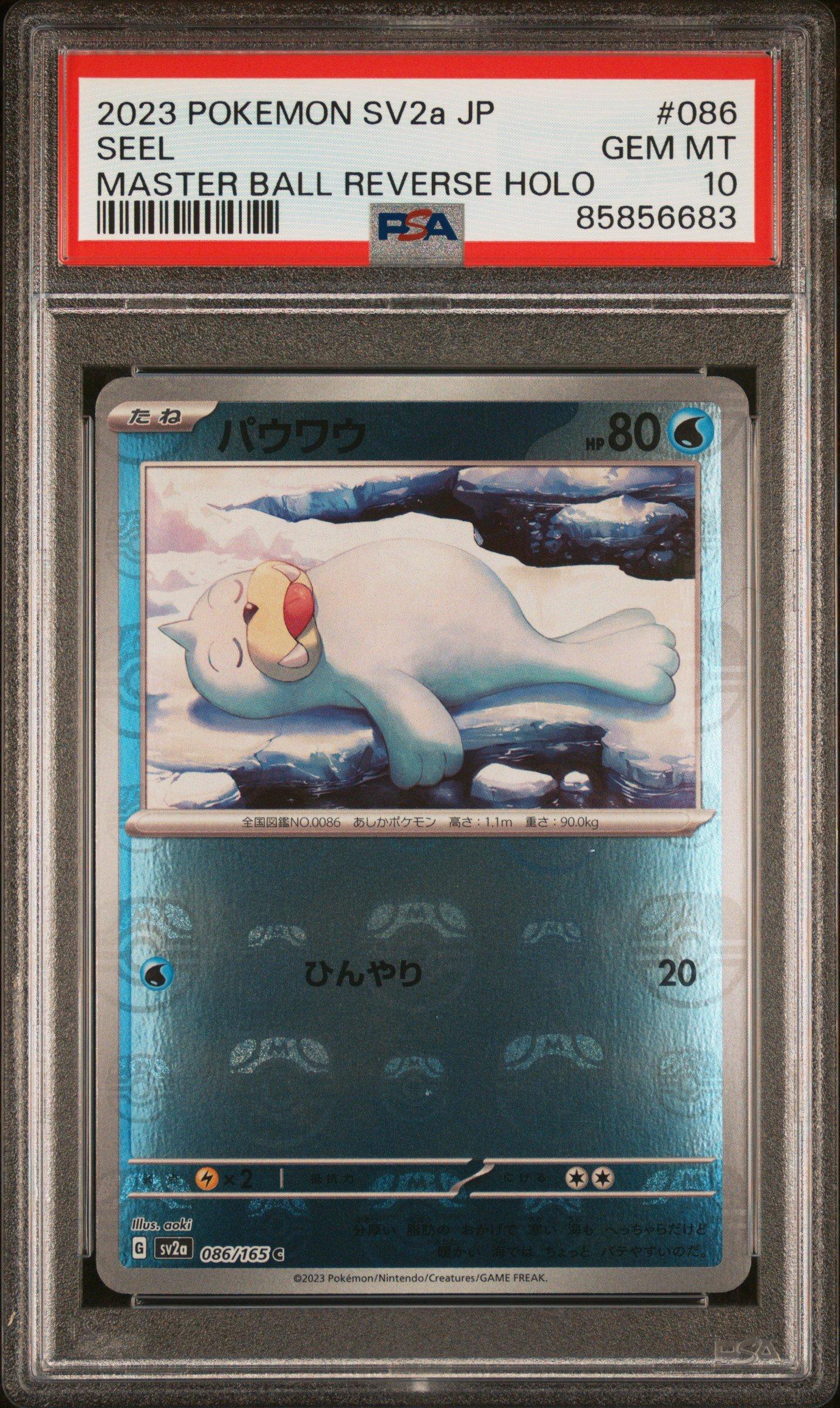2023 Pokemon Japanese Sv2a-pokemon 151 086 Seel Master Ball Reverse Holo PSA 10