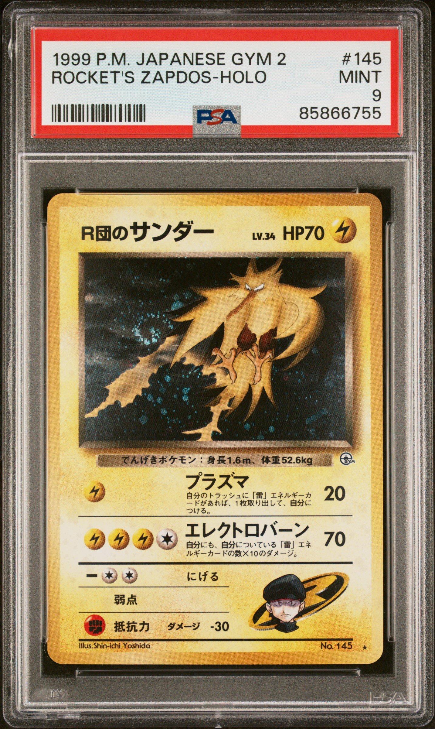 1999 Pokemon Japanese Gym 2 145 Rocket's Zapdos PSA 9