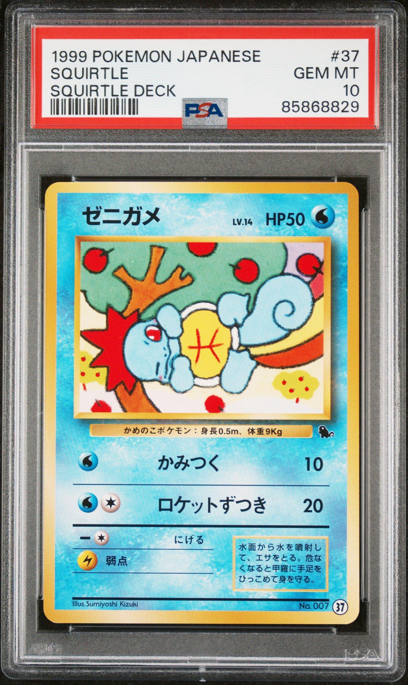 1999 Pokemon Japanese Squirtle Deck 37 Squirtle PSA 10 Graded Card