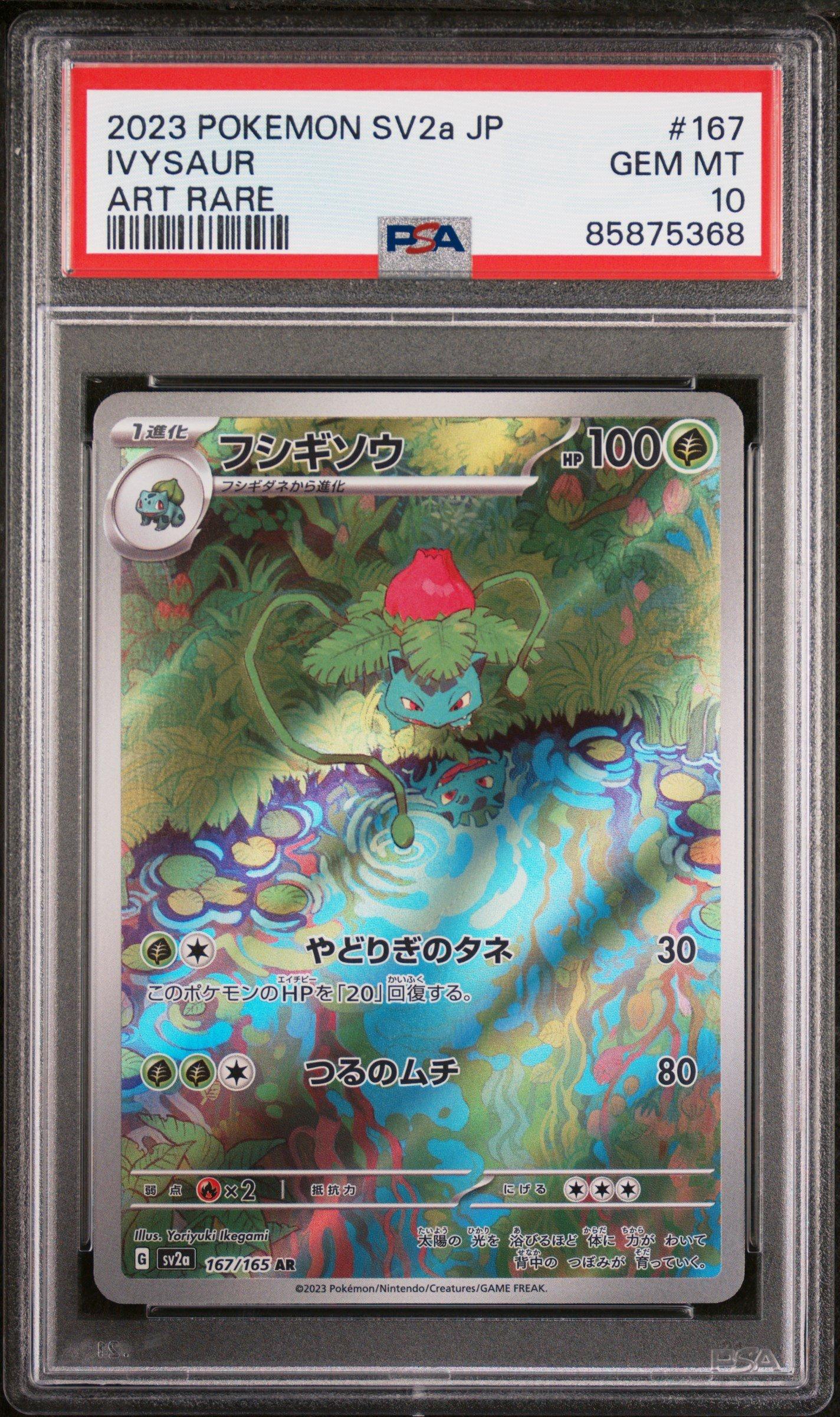 2023 Pokemon Japanese Sv2a-pokemon 151 167 Ivysaur Art Rare PSA 10
