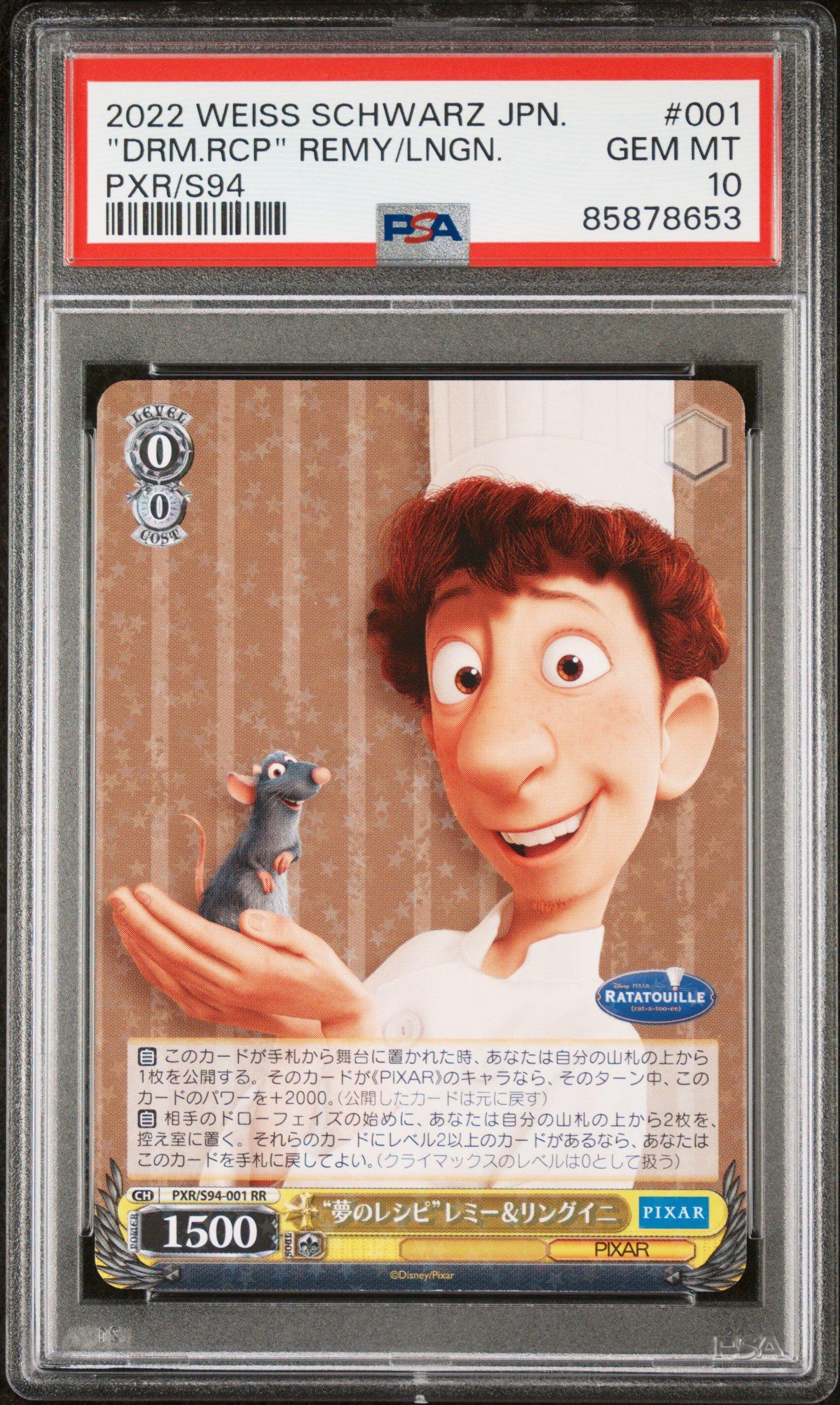 2022 Weiss Schwarz Japanese Pixar Characters 001 