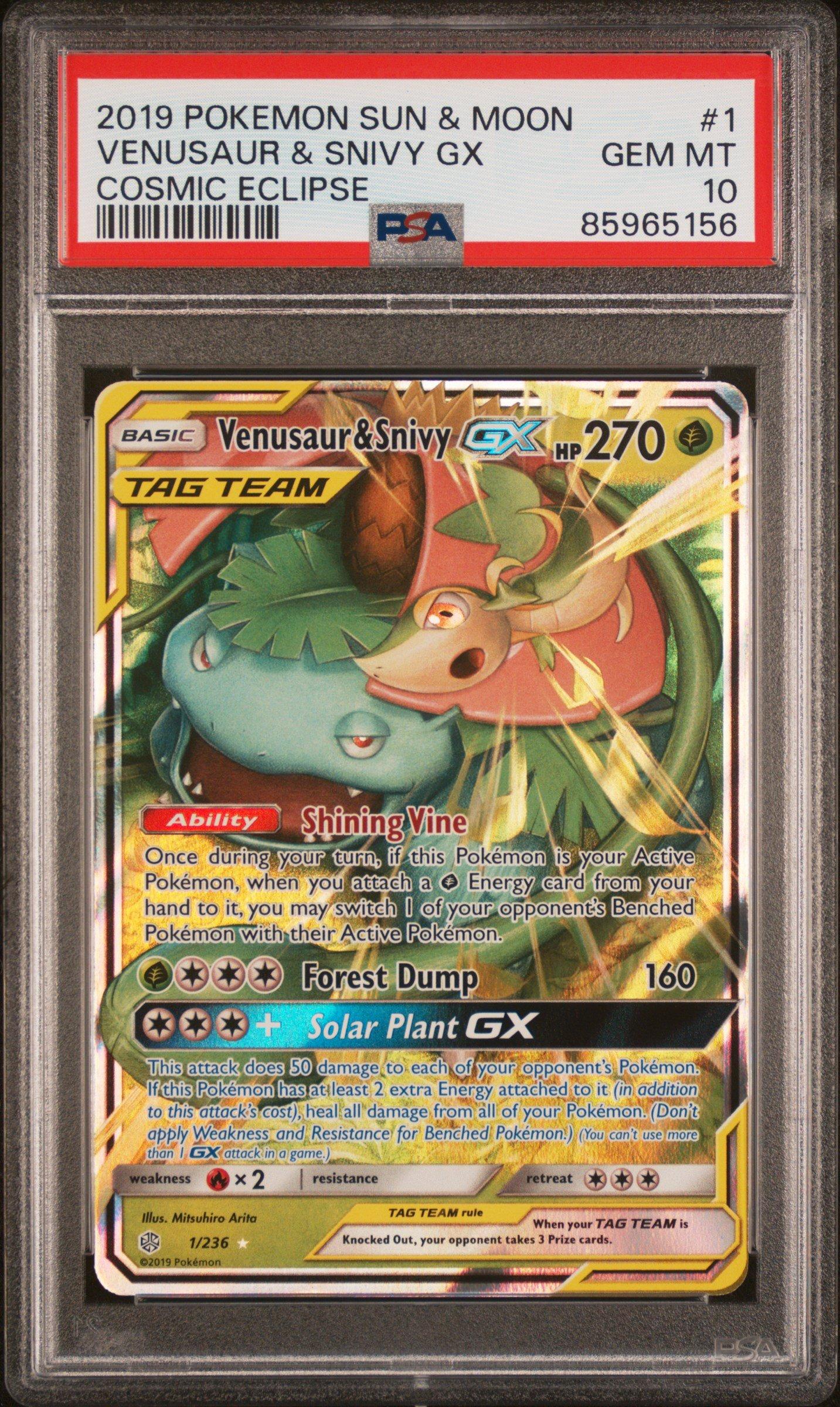 カラマネロ S サン＆ムーン PSA10 PSA 10 Reshiram and Zekrom GX SR 064/049 Dream League Pokemon Card