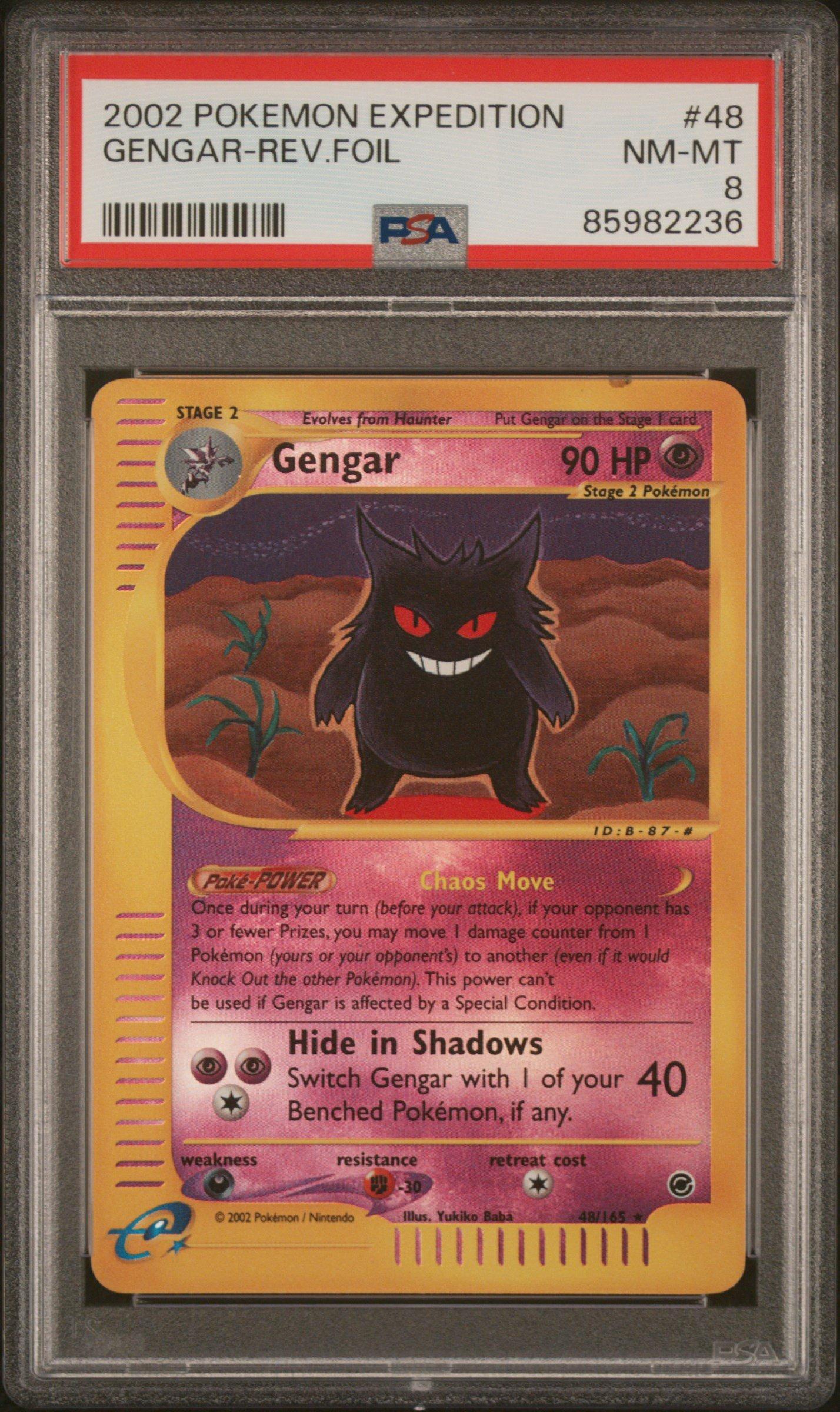 【PSA8】ゲンガー eカード 044/088 ホロ 2002 GENGAR Spec Details