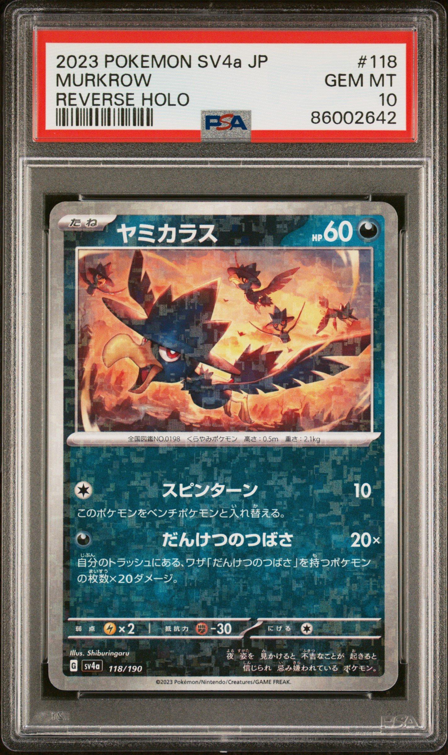 2023 Pokemon Japanese Sv4a-shiny Treasure Ex 118 Murkrow Reverse Holo PSA 10