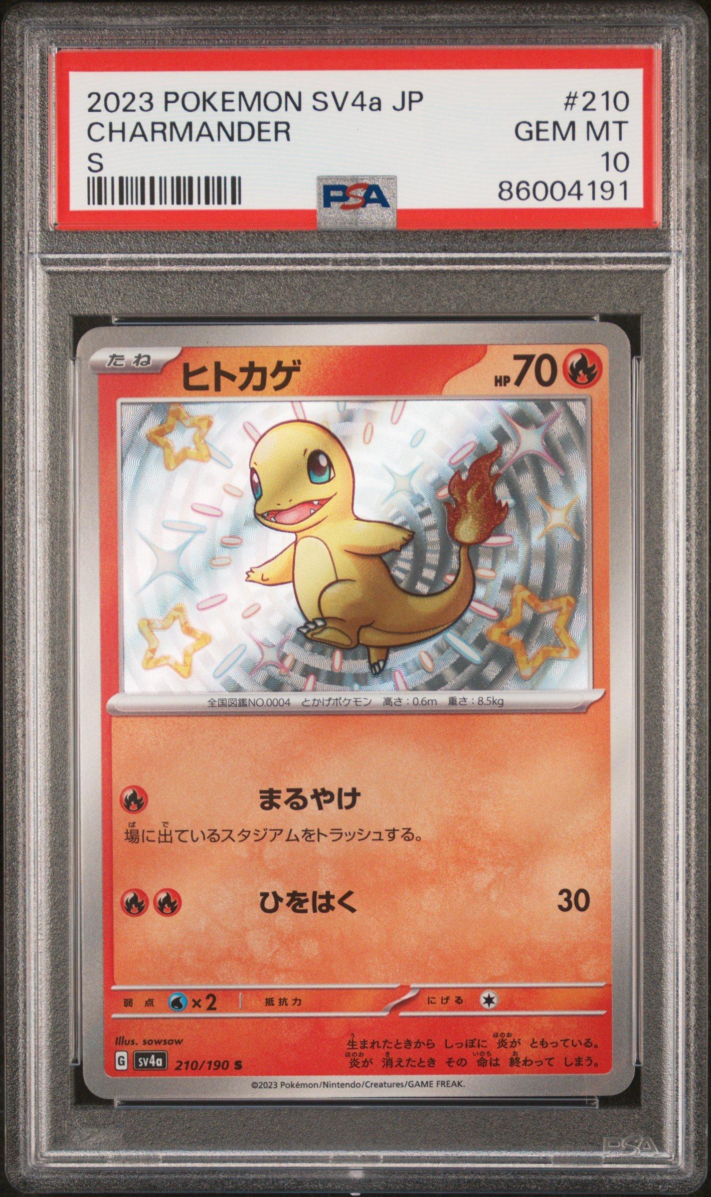 2023 Pokemon Japanese Sv4a-shiny Treasure Ex 210 Charmander S PSA