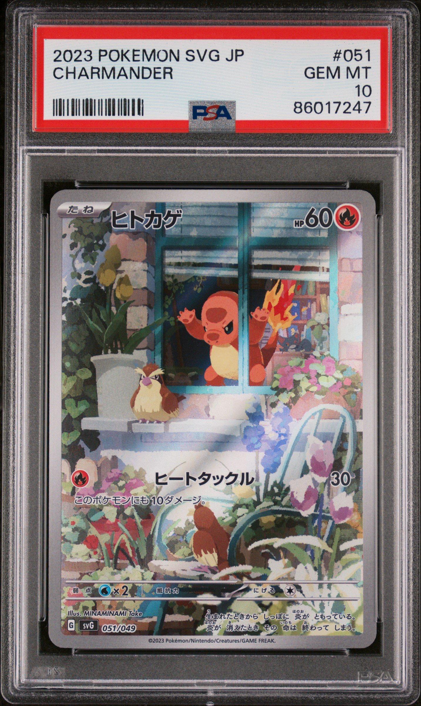 2023 Pokemon Japanese Svg-venusaur & Charizard & Blastoise Special