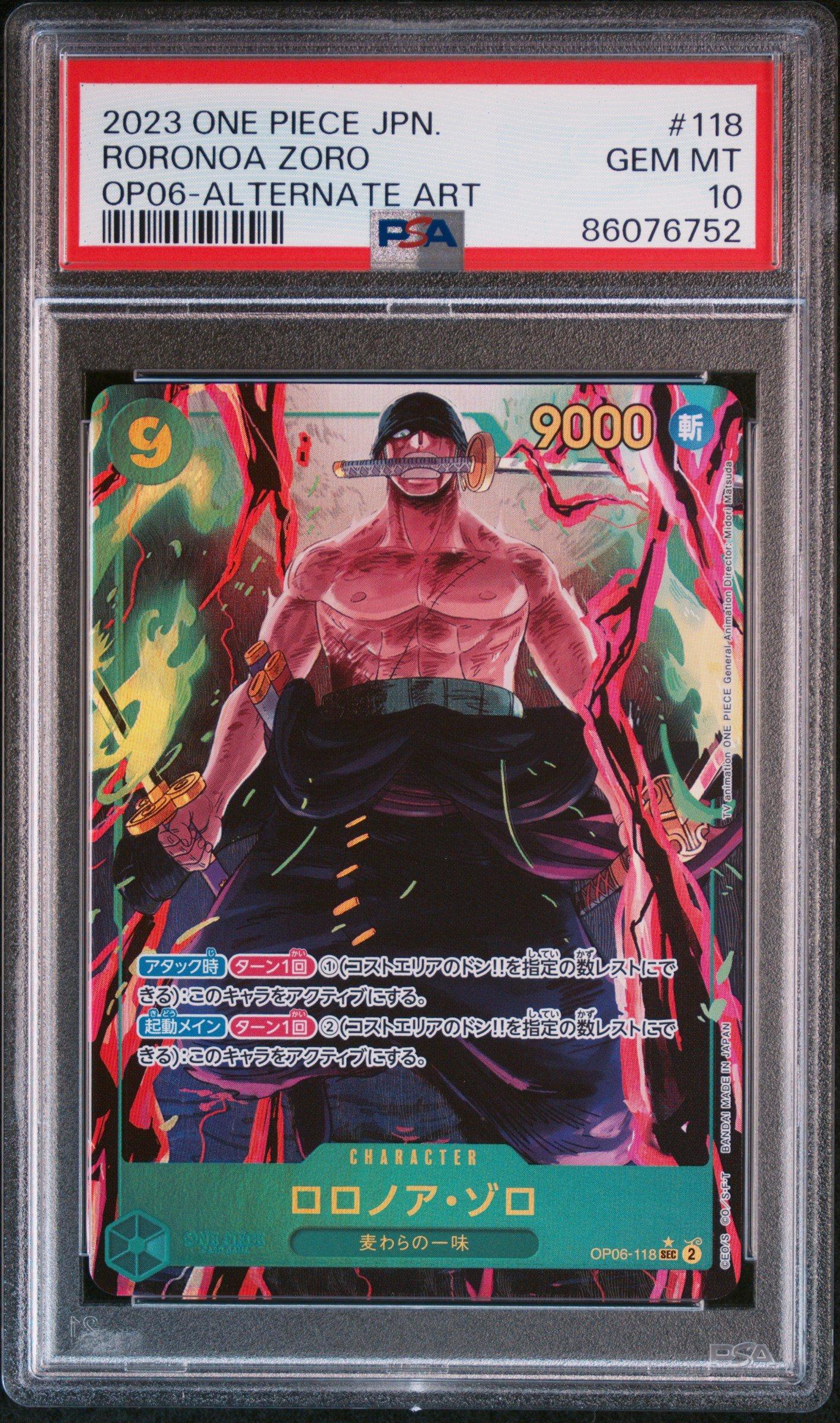 ワンピース RT 81266 2023 One Piece Japanese Op06-wings Of The Captain 118 Roronoa Zoro